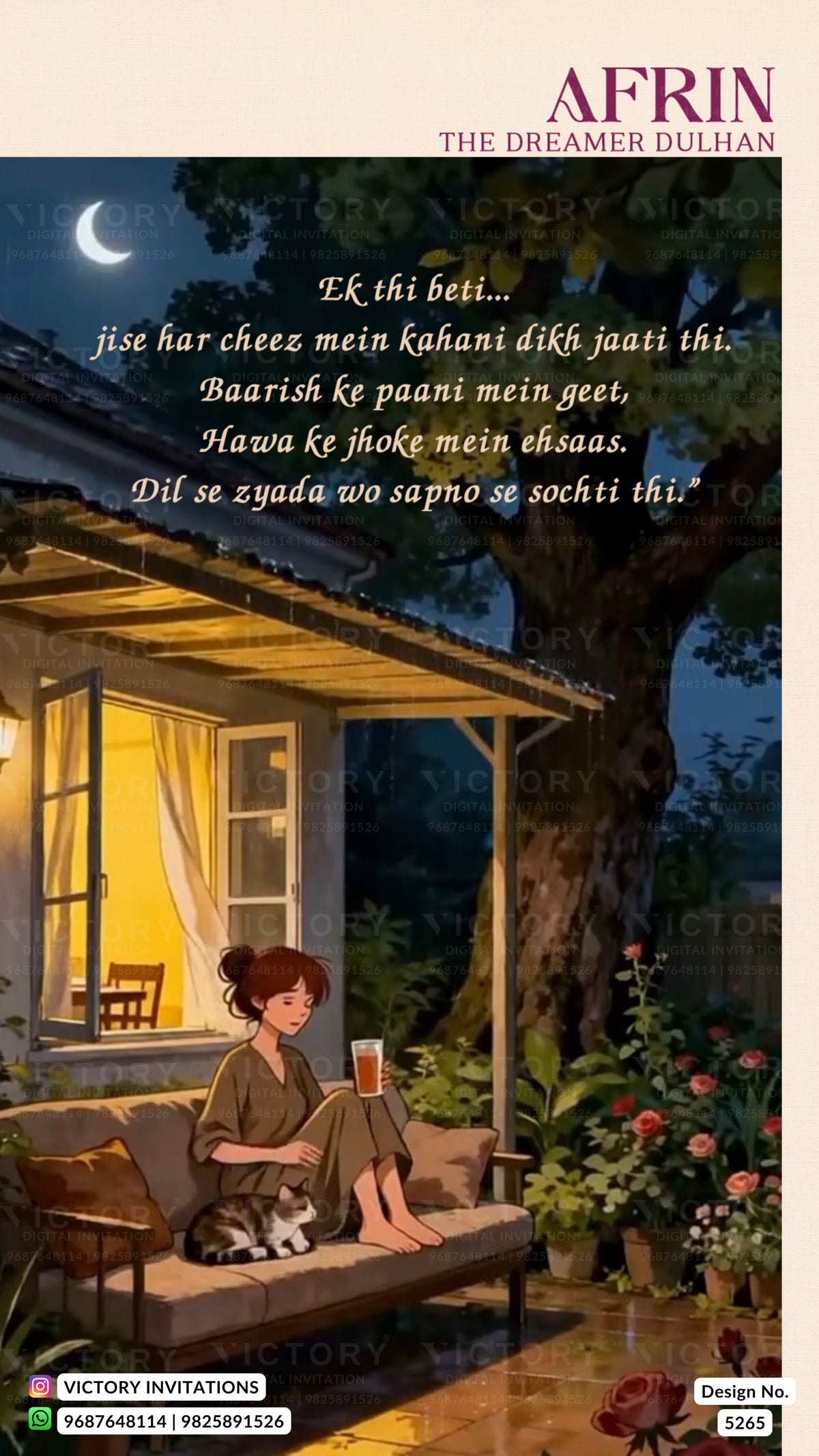 A digital invitation card for a wedding featuring a romantic Hindi poem by AFRIN, set against a warm-toned illustration of a woman sitting on a porch at night with a cat, under a crescent moon.