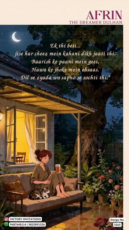 A digital invitation card for a wedding featuring a romantic Hindi poem by AFRIN, set against a warm-toned illustration of a woman sitting on a porch at night with a cat, under a crescent moon.