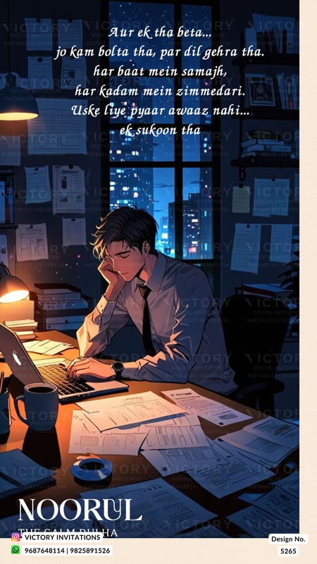 A vertical poster-style illustration with Hindi text at the top and the name NOORUL at the bottom. The scene shows a man sitting at a desk in a dimly lit office at night, looking down at papers, with shelves of books and files in the background.