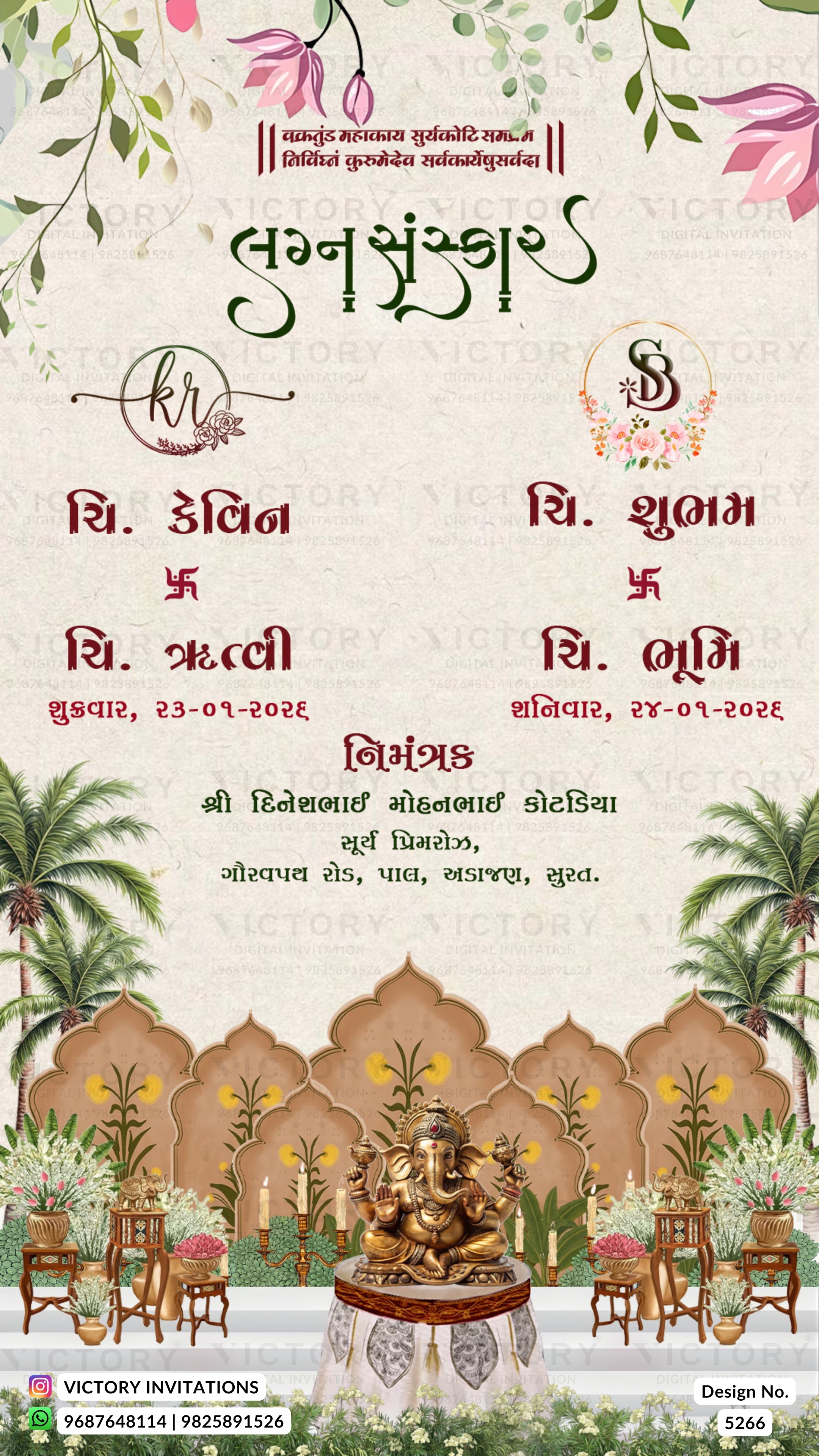 A decorative wedding invitation card in Gujarati featuring a cream background with floral borders, green script text, and an illustrated temple-like arch scene at the bottom with a seated deity statue and small decorative figures.