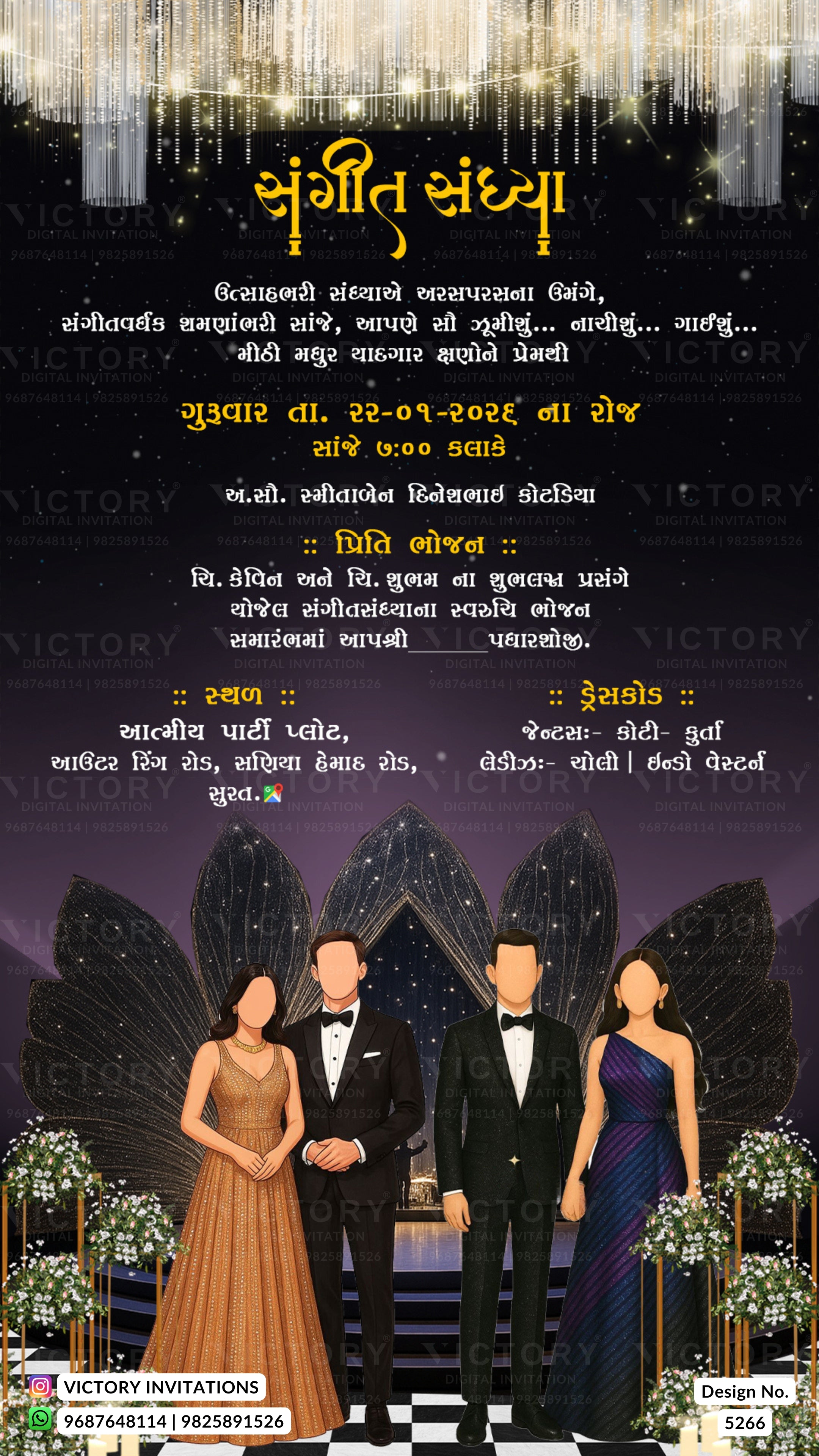 A digital Hindu wedding invitation card design in Gujarati, featuring a black and gold background with a golden script title, white event details, and illustrations of a man in a black tuxedo and two women in formal evening gowns standing in front of a grand staircase.