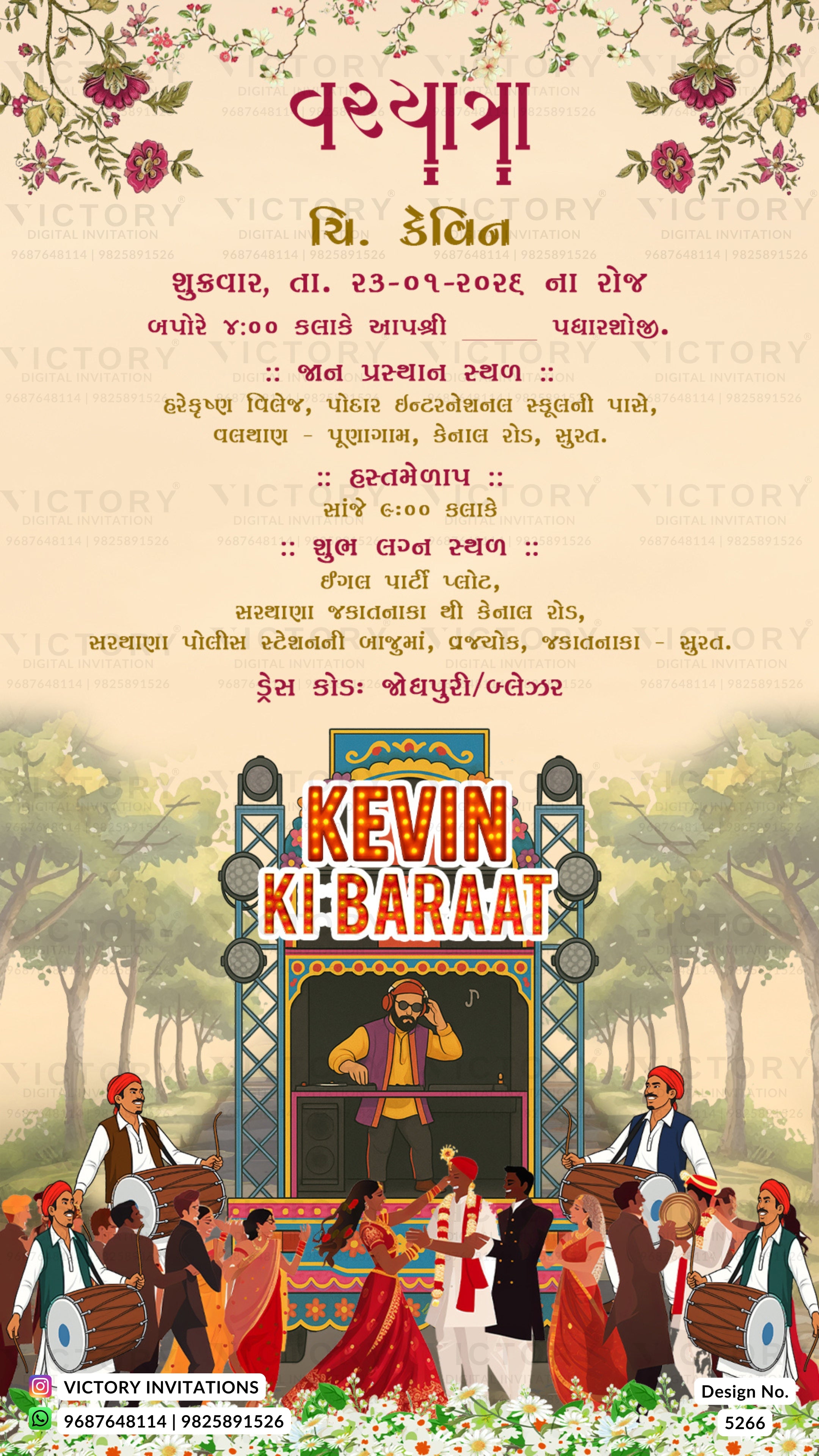 A festive wedding invitation card in Hindi featuring a traditional Indian illustration of a wedding procession and a central arch with the text 'KEVIN KI BARAAAT'. The top half has a cream background with floral borders and red text, while the bottom half shows a colorful scene of people in traditional attire.