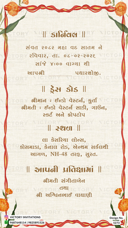 A digital preview of a Gujarati wedding invitation card design. The card features a warm beige textured background with elegant red and orange floral borders, and gold-colored Sanskrit text for the wedding details.