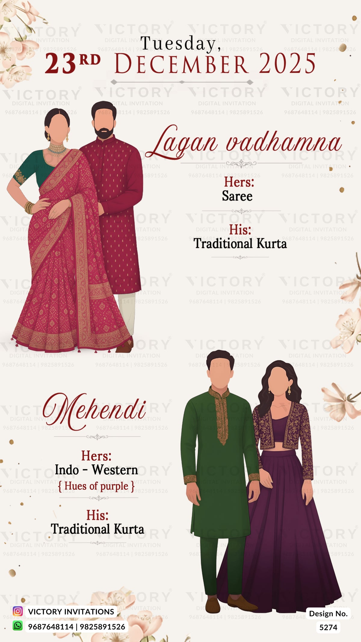 A digital invitation card for a Lagan vadhamma (Hindu wedding) on Tuesday, 23rd December 2025. The design features traditional Indian attire illustrations: a bride and groom in red and maroon traditional outfits, and a bride and groom in green and purple traditional outfits.