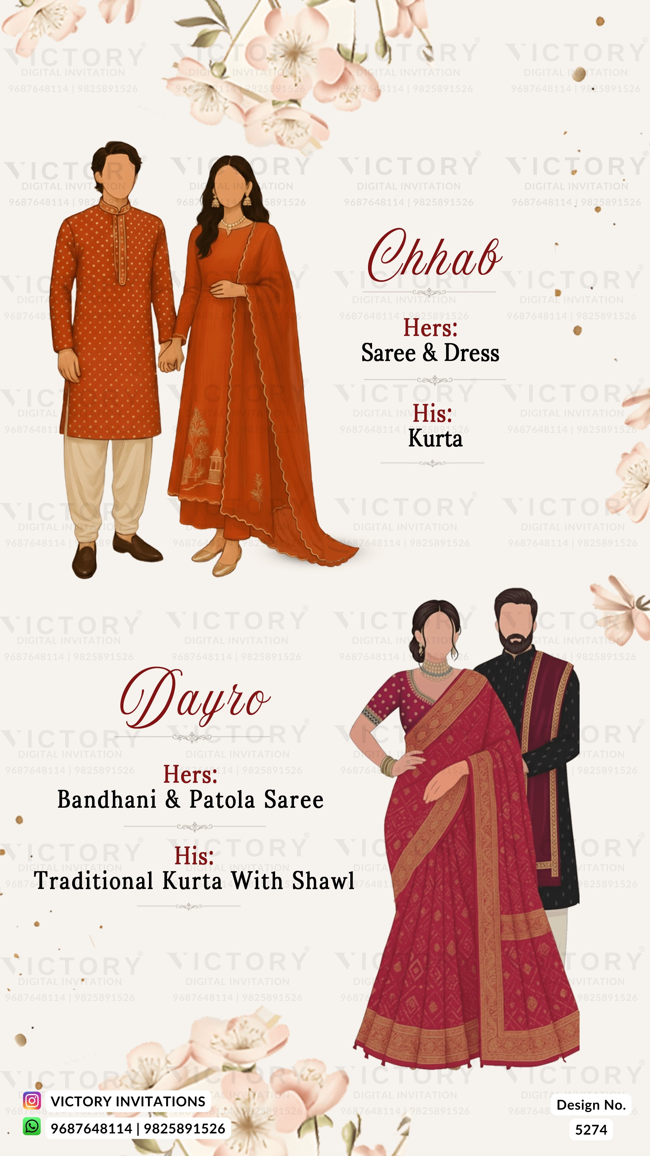 A digital illustration template for an Indian wedding invitation featuring traditional clothing. The design shows four stylized figures (a couple in orange and a couple in red and gold) with text labels explaining the attire for 'Chhab' and 'Dayro' ceremonies.