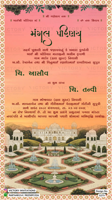 A Hindi wedding invitation card featuring a pink background with ornate gold borders, decorative text, and an illustration of a white palace with gardens and fountains at the bottom. The card shows the brand name 'Victory Invitations' at the bottom left.