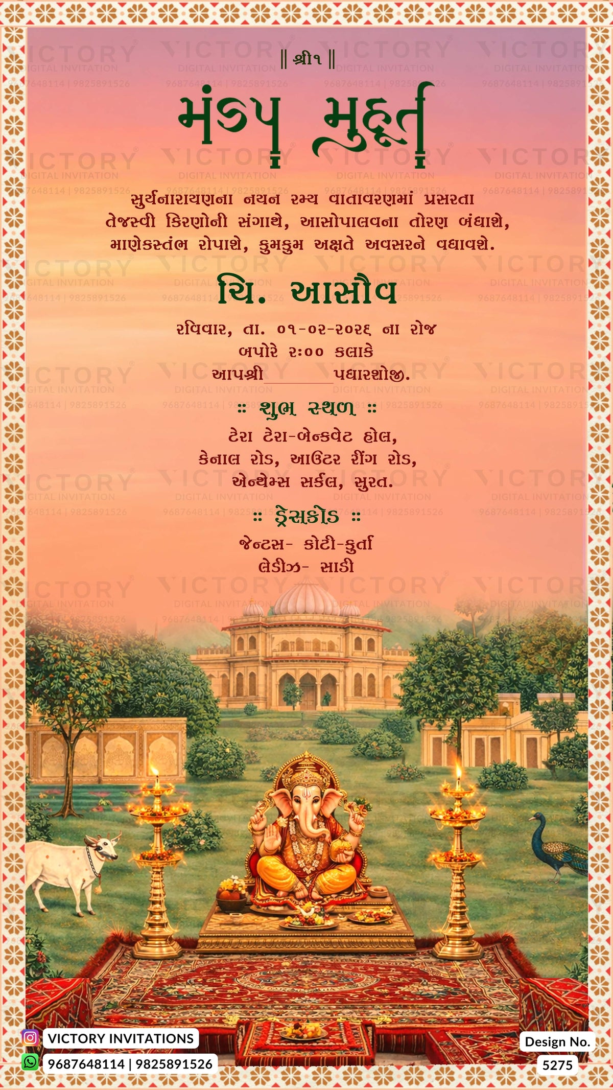 A festive Indian wedding invitation card featuring Devanagari text at the top and a scenic illustration of Lord Ganesha seated on a red throne with lit lamps, a white cow, and a temple in the background. The card has a decorative beige border and the brand name 'Victory Invitations' at the bottom.