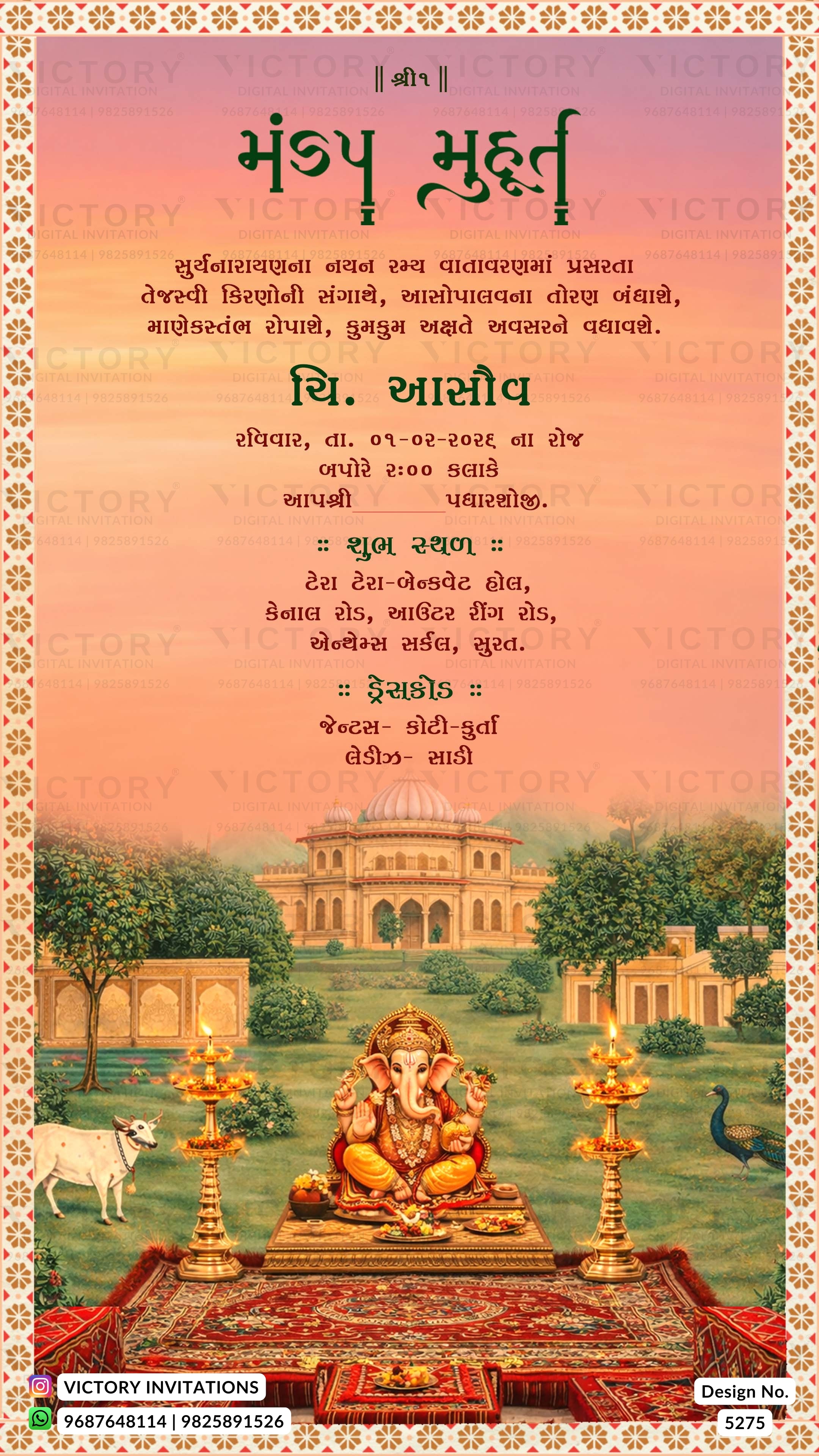 A festive Indian wedding invitation card featuring Devanagari text at the top and a scenic illustration of Lord Ganesha seated on a red throne with lit lamps, a white cow, and a temple in the background. The card has a decorative beige border and the brand name 'Victory Invitations' at the bottom.