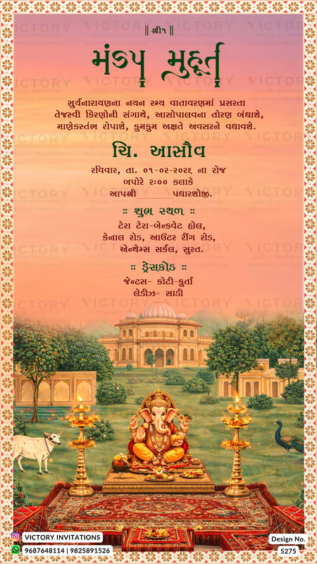 A festive Indian wedding invitation card featuring Devanagari text at the top and a scenic illustration of Lord Ganesha seated on a red throne with lit lamps, a white cow, and a temple in the background. The card has a decorative beige border and the brand name 'Victory Invitations' at the bottom.