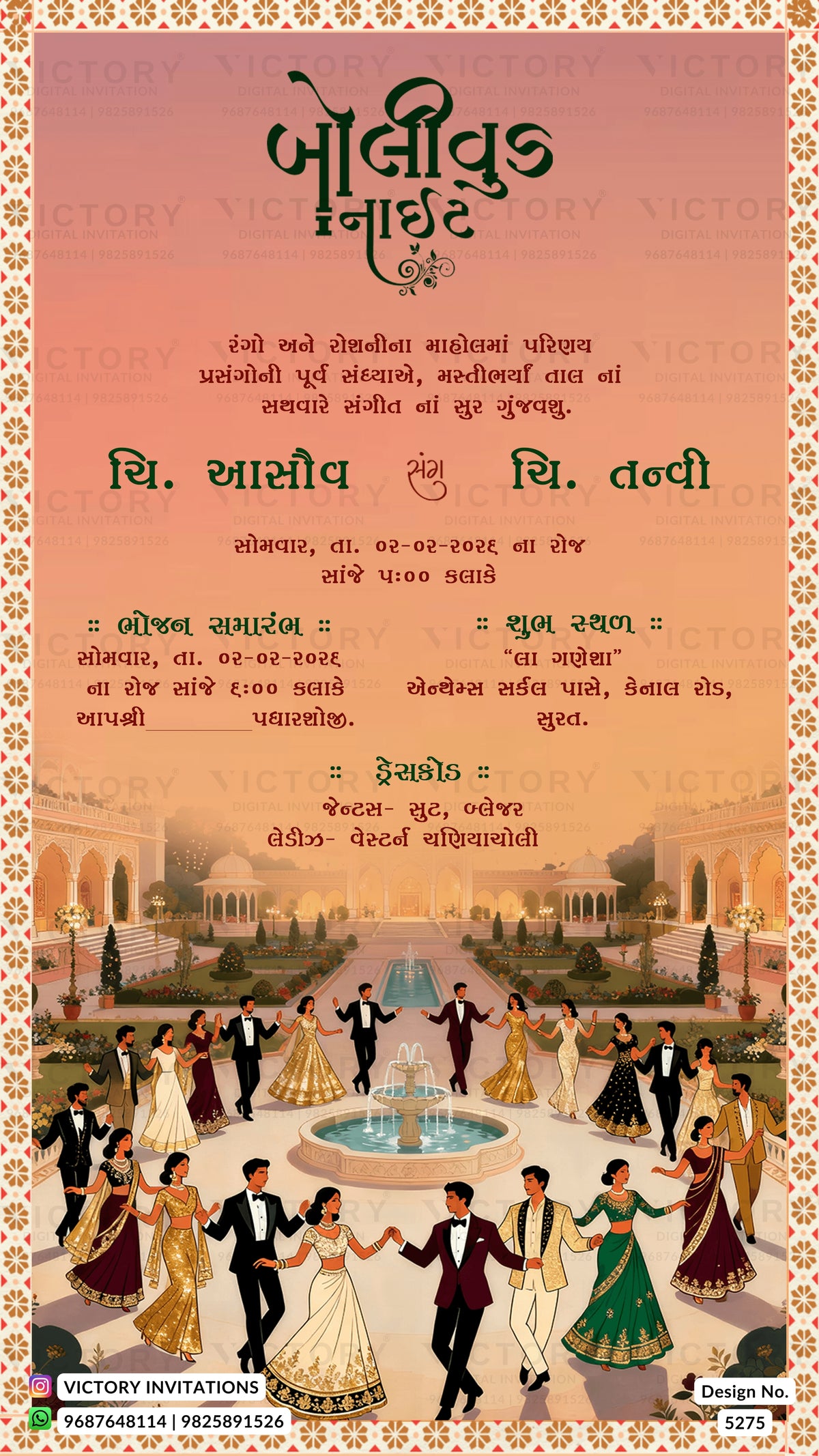 A traditional Gujarati wedding invitation card featuring a warm peach and orange gradient background, ornate gold borders, and Hindi text. The lower portion depicts a festive scene of guests dancing around a central fountain in front of a palace.