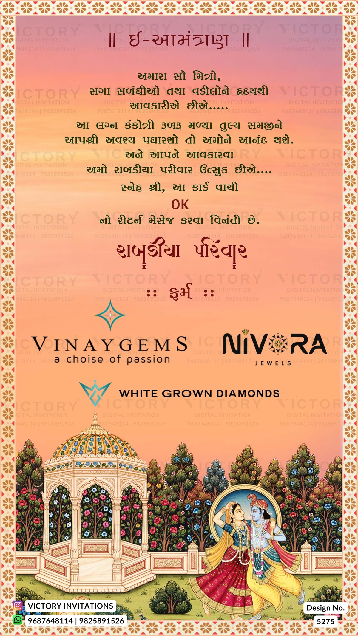 A square wedding invitation card featuring a peach and orange gradient background with Devanagari text, decorative borders, and illustrations of a domed pavilion, trees, and a bride and groom at the bottom. Visible brands include Vinaygems and Nivra Jewels.