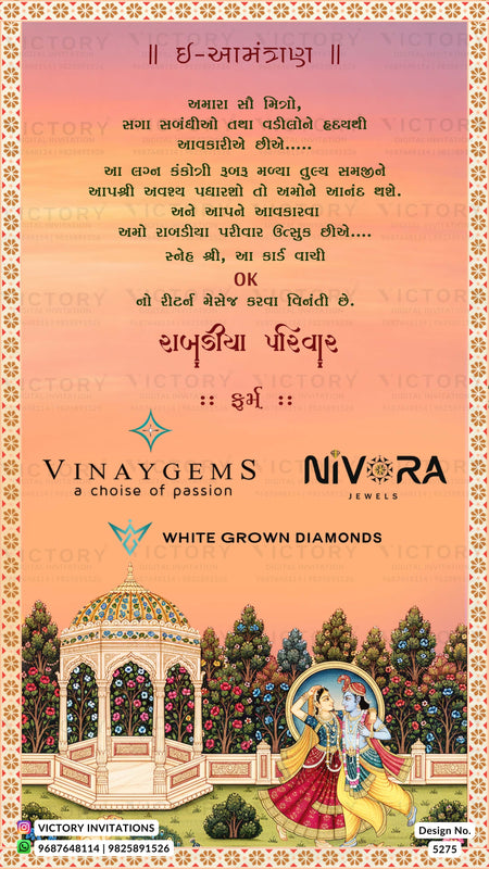 A square wedding invitation card featuring a peach and orange gradient background with Devanagari text, decorative borders, and illustrations of a domed pavilion, trees, and a bride and groom at the bottom. Visible brands include Vinaygems and Nivra Jewels.