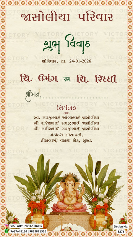 A festive Hindu Shubh Vivah invitation card in Hindi with a decorative border, gold text, and an illustration of Lord Ganesha seated among green leaves and flowers at the bottom.