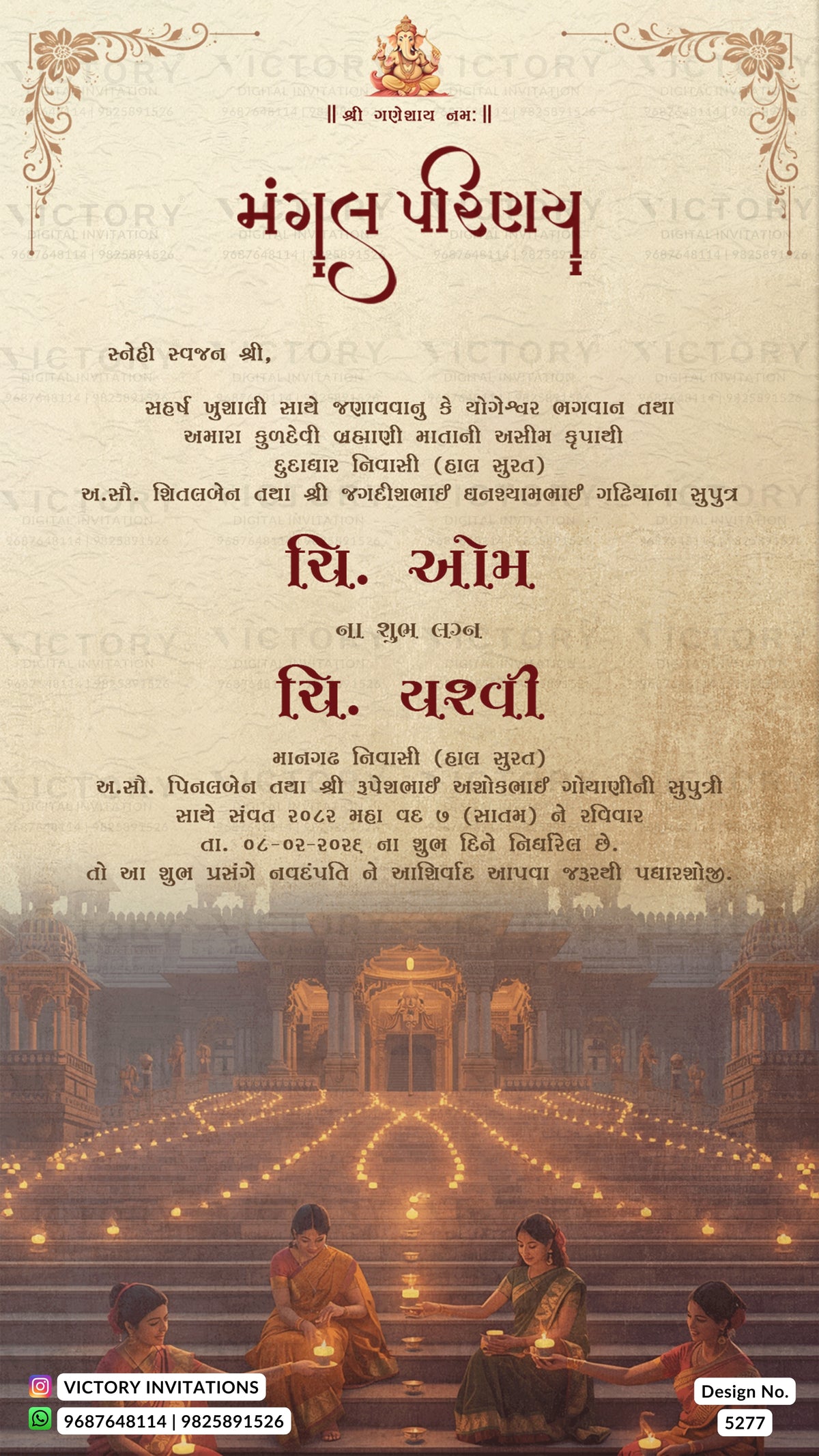 A traditional Indian wedding invitation card in Hindi, featuring a beige parchment-style header with ornate borders and a scenic background of a palace and people holding lanterns. The text is written in dark red and black fonts, and the bottom includes a contact number and 'Victory Invitations' branding.