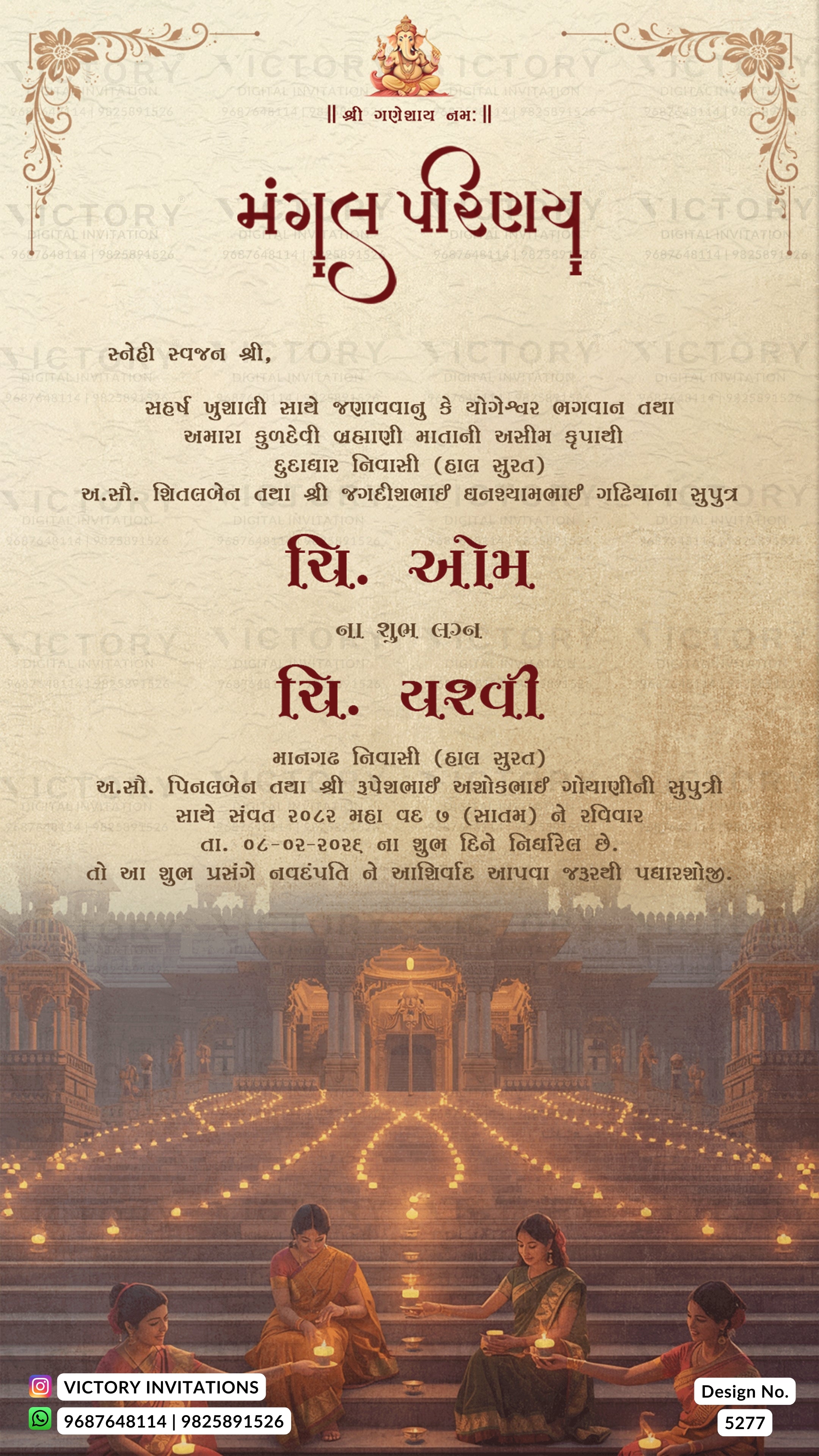 A traditional Indian wedding invitation card in Hindi, featuring a beige parchment-style header with ornate borders and a scenic background of a palace and people holding lanterns. The text is written in dark red and black fonts, and the bottom includes a contact number and 'Victory Invitations' branding.