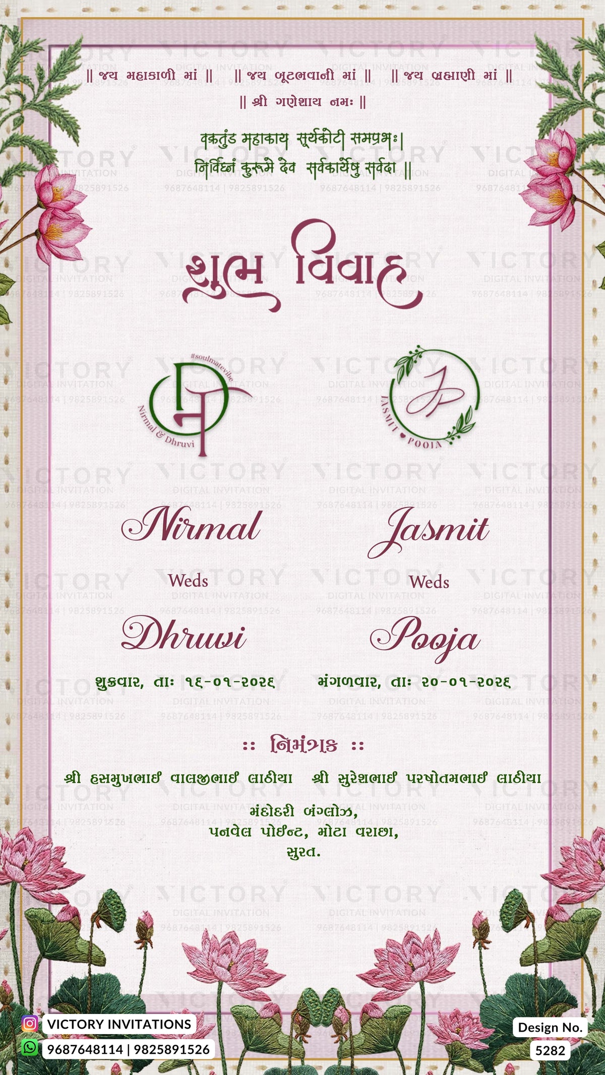 A wedding invitation card featuring a traditional Indian design with Hindi text, pink lotus flowers, and green leaves on a light pink background. The names 'Nirmal' and 'Jasmit' are printed in a cursive font, along with wedding details in Devanagari script.