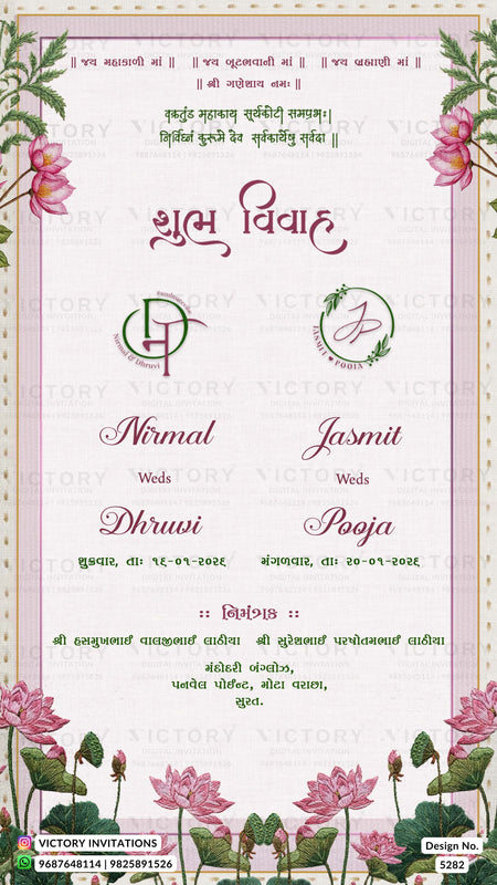 A wedding invitation card featuring a traditional Indian design with Hindi text, pink lotus flowers, and green leaves on a light pink background. The names 'Nirmal' and 'Jasmit' are printed in a cursive font, along with wedding details in Devanagari script.