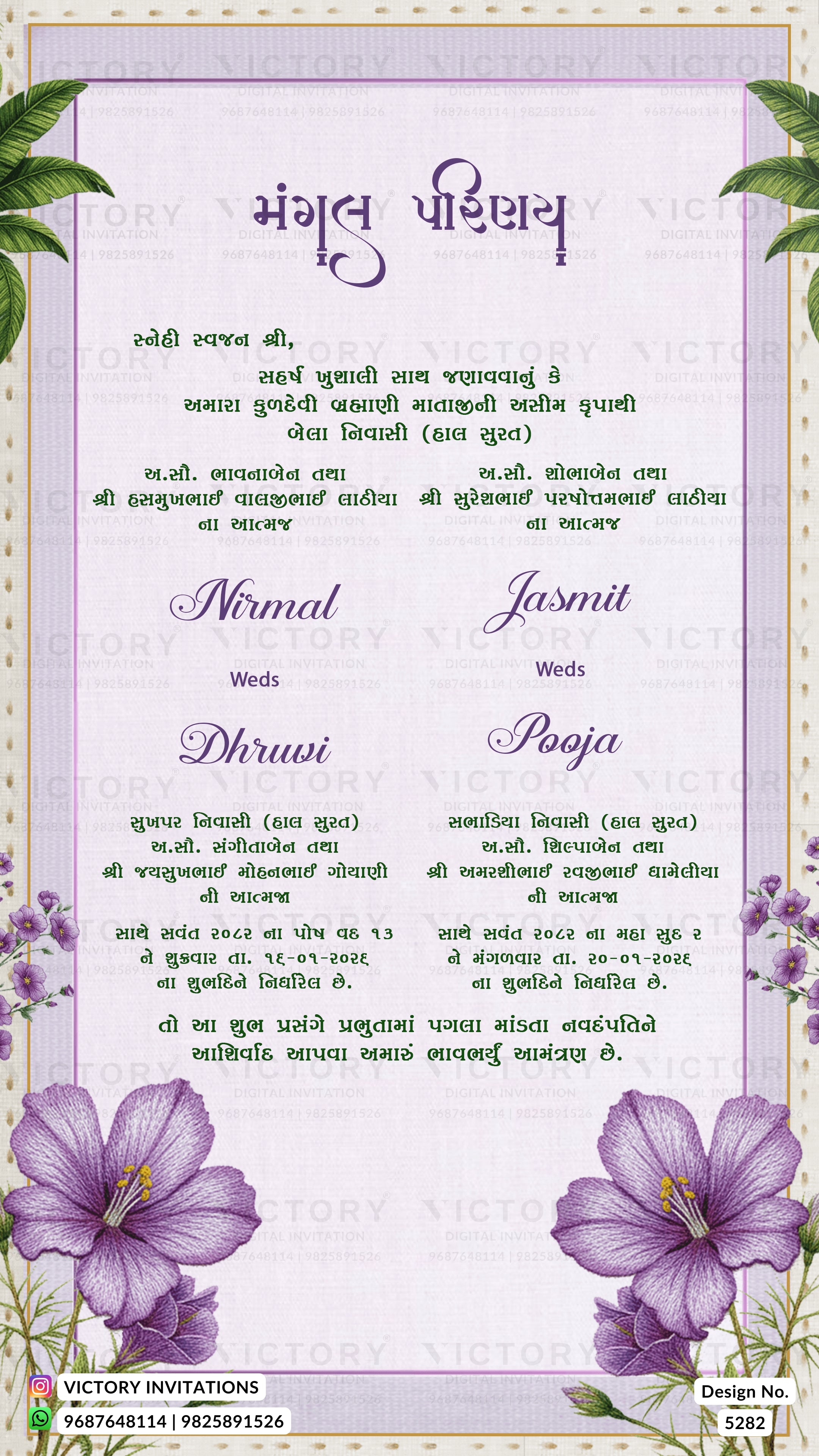 A decorative wedding invitation card with a light purple background, Devanagari text, and floral illustrations in purple flowers and green leaves. The card includes sections labeled for Weds and Poja.