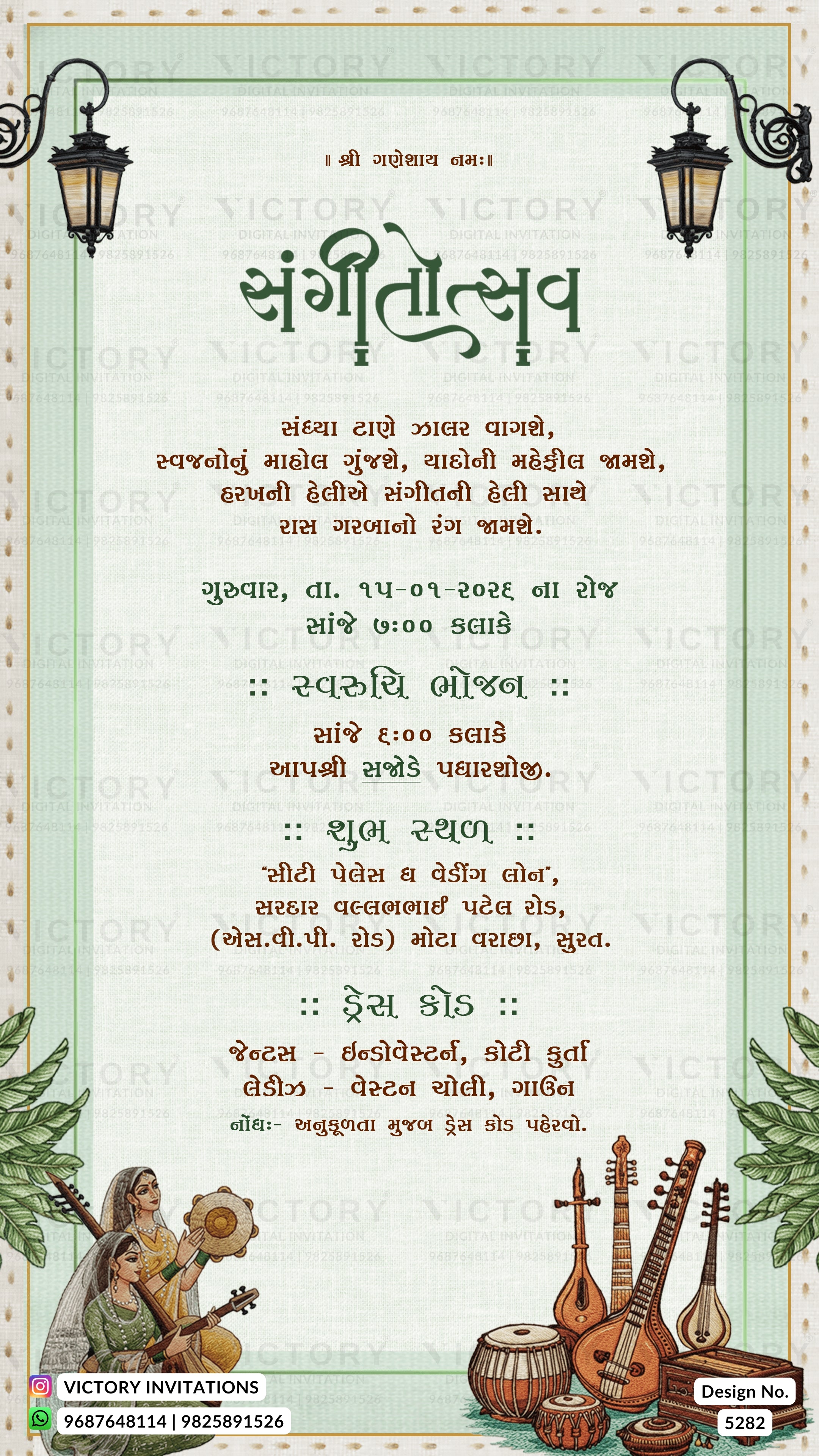 A decorative Gujarati wedding invitation card with a light green background, black hanging lantern illustrations at the top corners, and traditional Indian musical instruments drawn along the bottom. The card contains Gujarati text for event details and includes the Victory Invitations branding at the bottom.