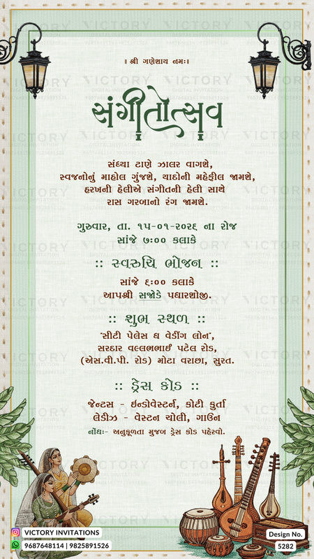A decorative Gujarati wedding invitation card with a light green background, black hanging lantern illustrations at the top corners, and traditional Indian musical instruments drawn along the bottom. The card contains Gujarati text for event details and includes the Victory Invitations branding at the bottom.