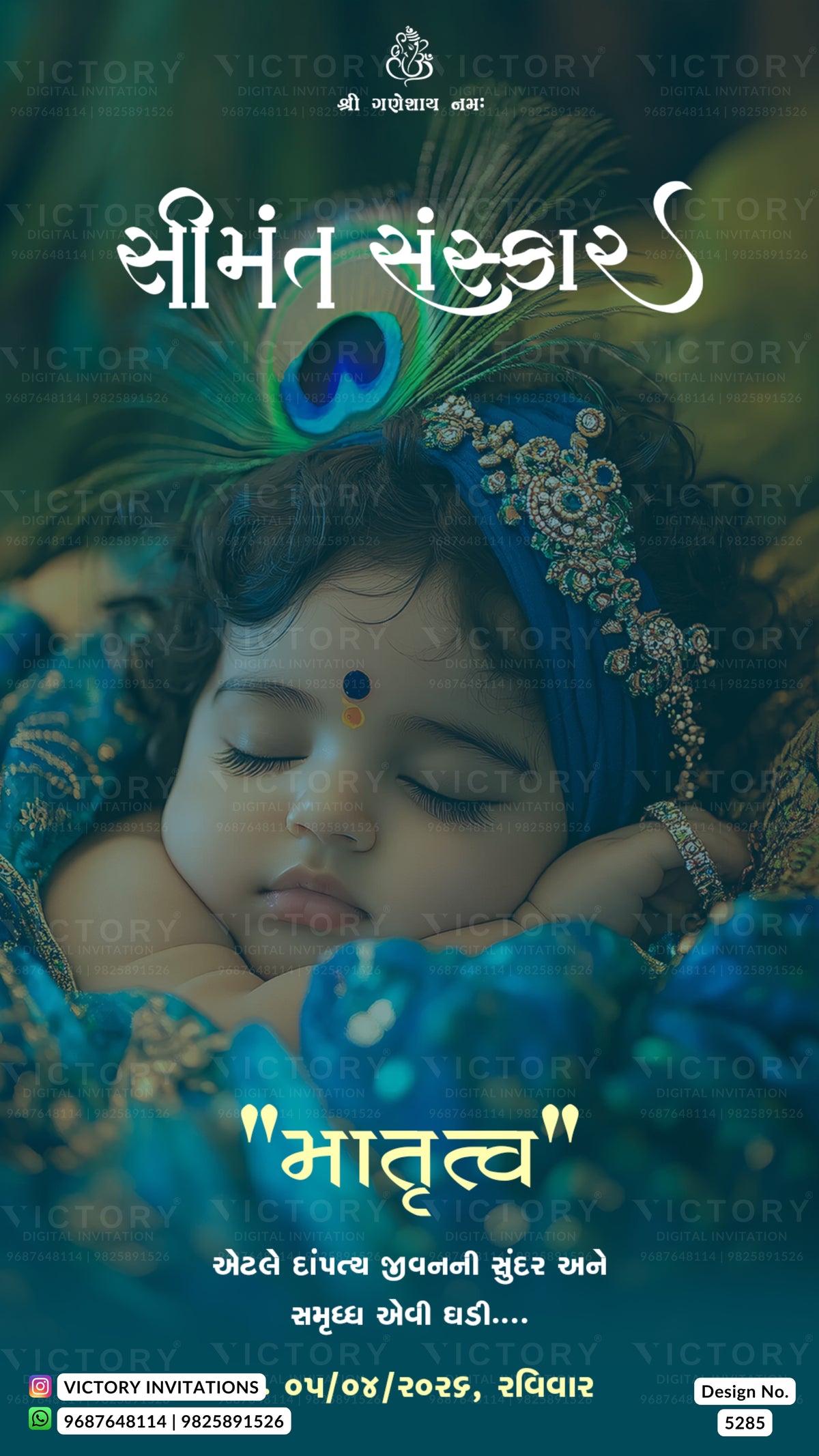 A decorative invitation-style graphic featuring a sleeping child in ornate blue traditional attire with a peacock feather headpiece. Large white and yellow Devanagari text is overlaid, along with small contact details and a 'Design No.