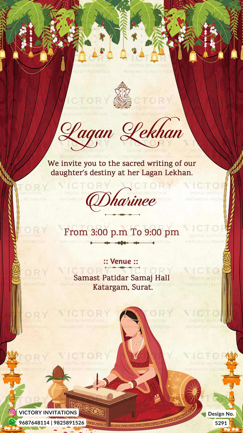 A decorative invitation card design for a Sufi wedding, featuring a central cream-colored panel with elegant Arabic calligraphy, flanked by deep red curtains and adorned with floral and lantern illustrations at the bottom.
