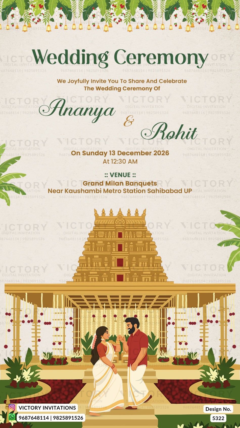 A digital invitation card for a traditional Indian wedding ceremony, featuring a golden temple illustration, a couple in traditional attire, and elegant text on a cream background with floral garlands at the top.