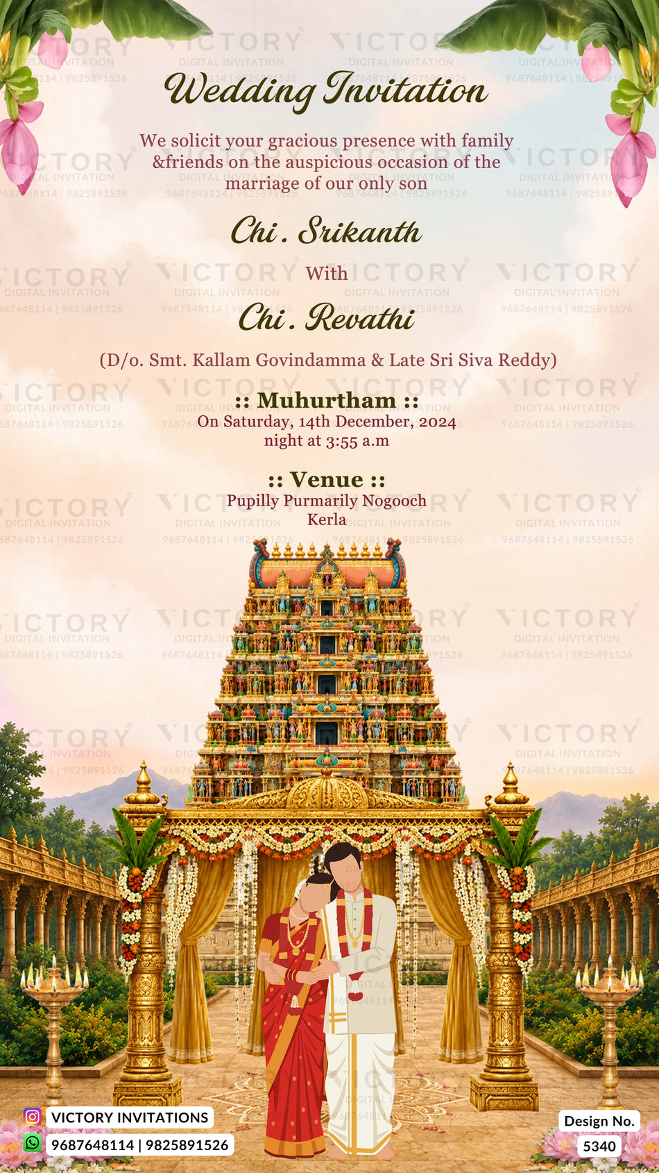 A digital Indian wedding invitation card featuring a traditional Tamil temple illustration, a couple in red and gold traditional attire, and elegant text for a wedding invitation.