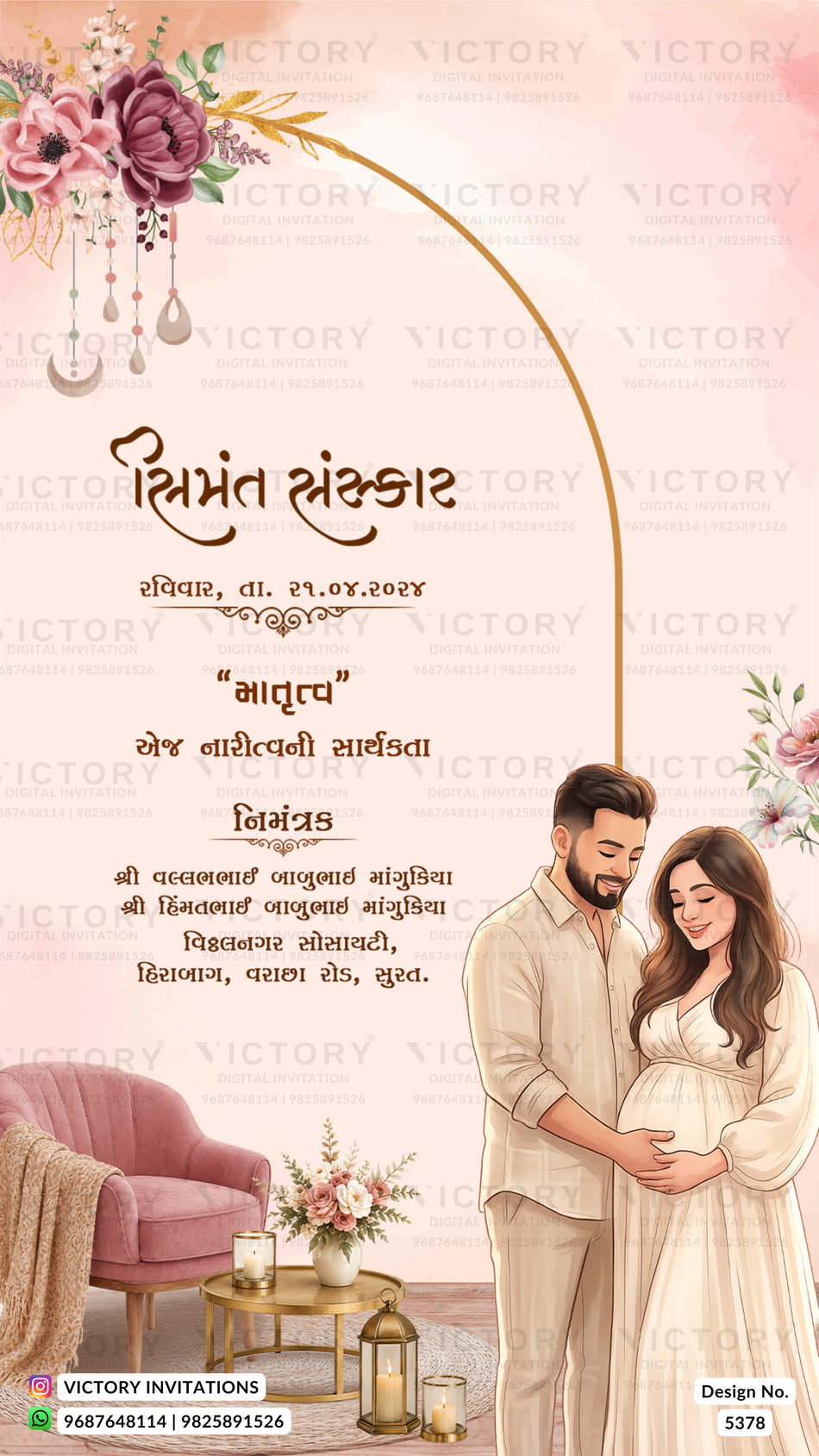 Simant vidhi Baby Shower ceremony invitation card in gujarati language with couple doodle theme design 5378