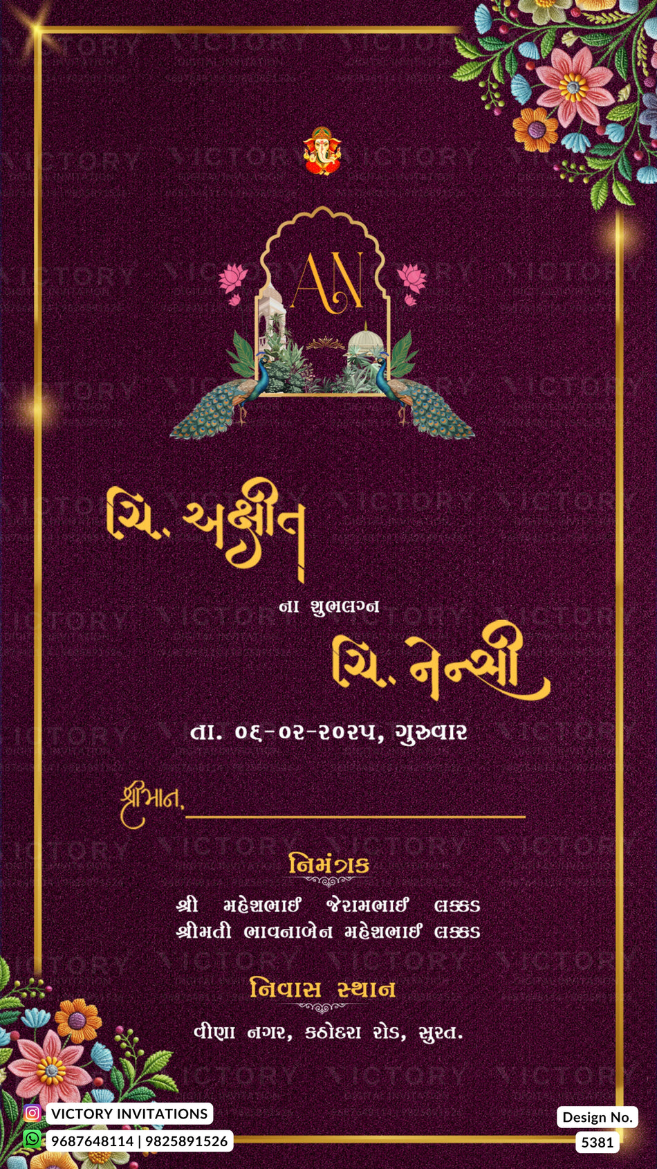 Wedding ceremony invitation card of hindu gujarati family in gujarati language with Embroidery art and couple doodles, peacocks, Lord Ganesha,  theme design 5381