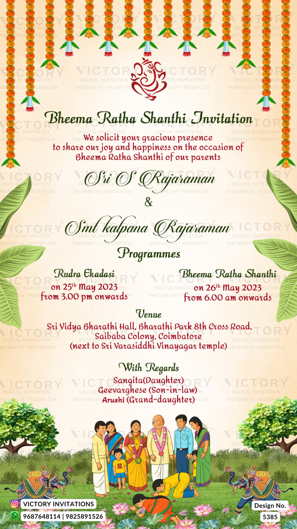 Bheem Ratha Shanti invitation card in English language with marigold toran and family caricature theme design 5385