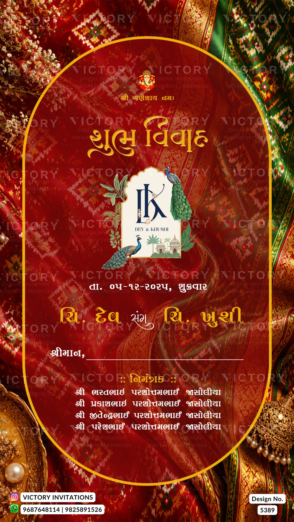 Wedding ceremony invitation card of hindu gujarati family in gujarati language with traditional silk saree bandhani theme design 5389