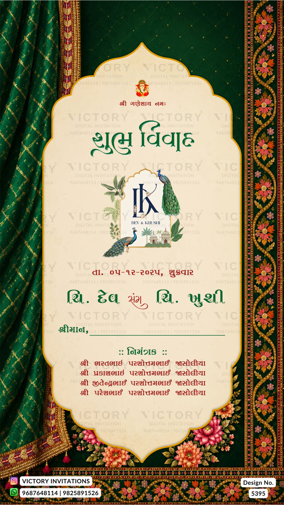 Wedding ceremony invitation card of hindu gujarati family in gujarati language with traditional saree border and peacock theme design 5395