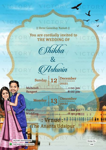 Romantic couple caricature invitation card for wedding ceremony of hindu rajasthani royal family in english language with temple and arch theme design 540