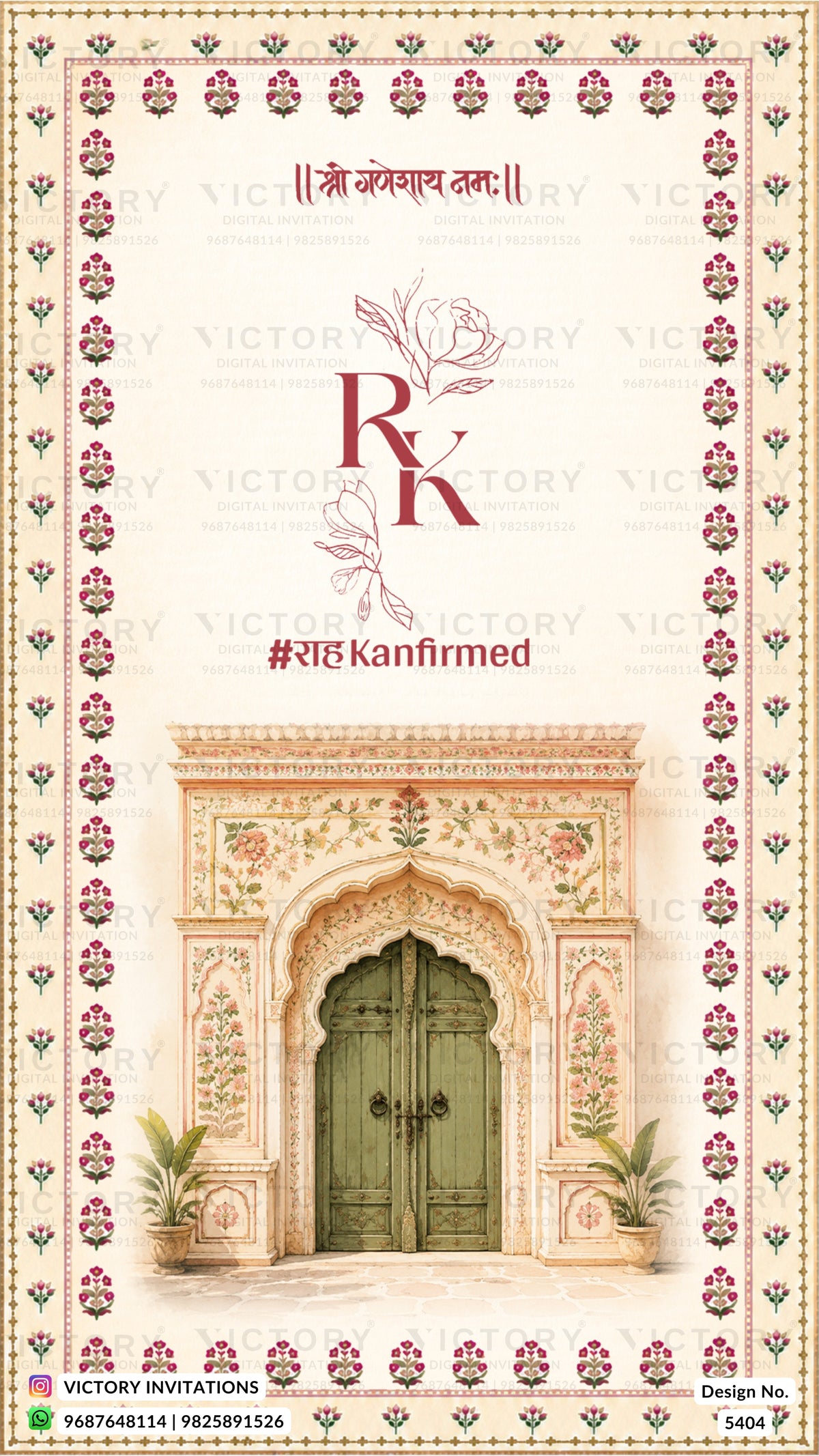A vertical wedding invitation card design featuring a decorative border, the text 'R K' with floral detailing, and 'KanfirmEd' in Hindi, above an illustration of an ornate arched doorway with a green door and floral motifs.