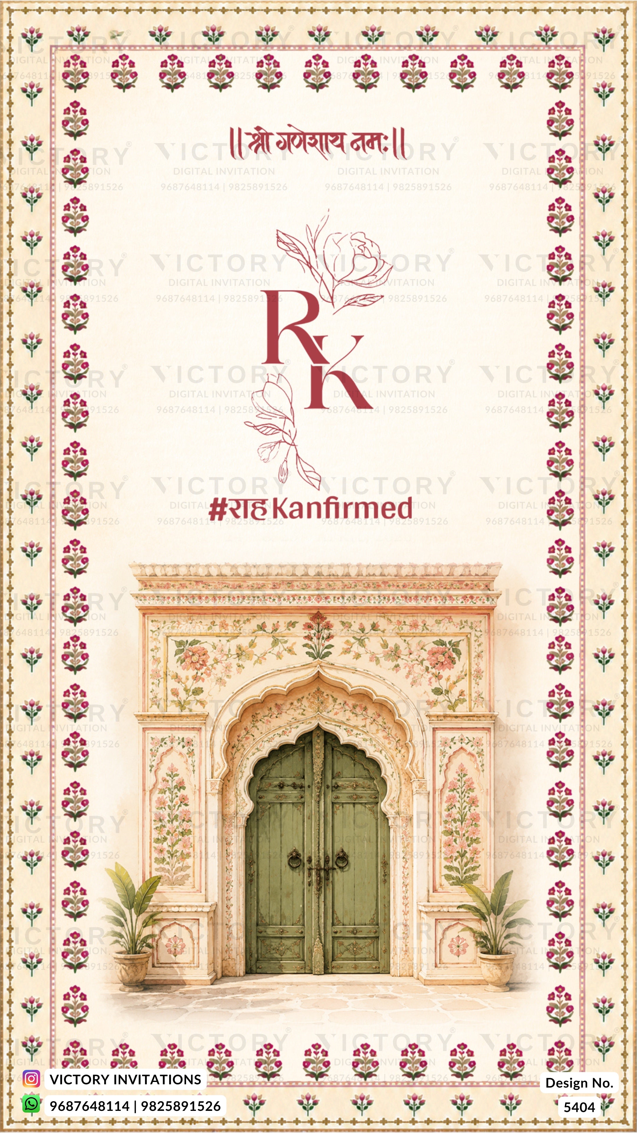 A vertical wedding invitation card design featuring a decorative border, the text 'R K' with floral detailing, and 'KanfirmEd' in Hindi, above an illustration of an ornate arched doorway with a green door and floral motifs.