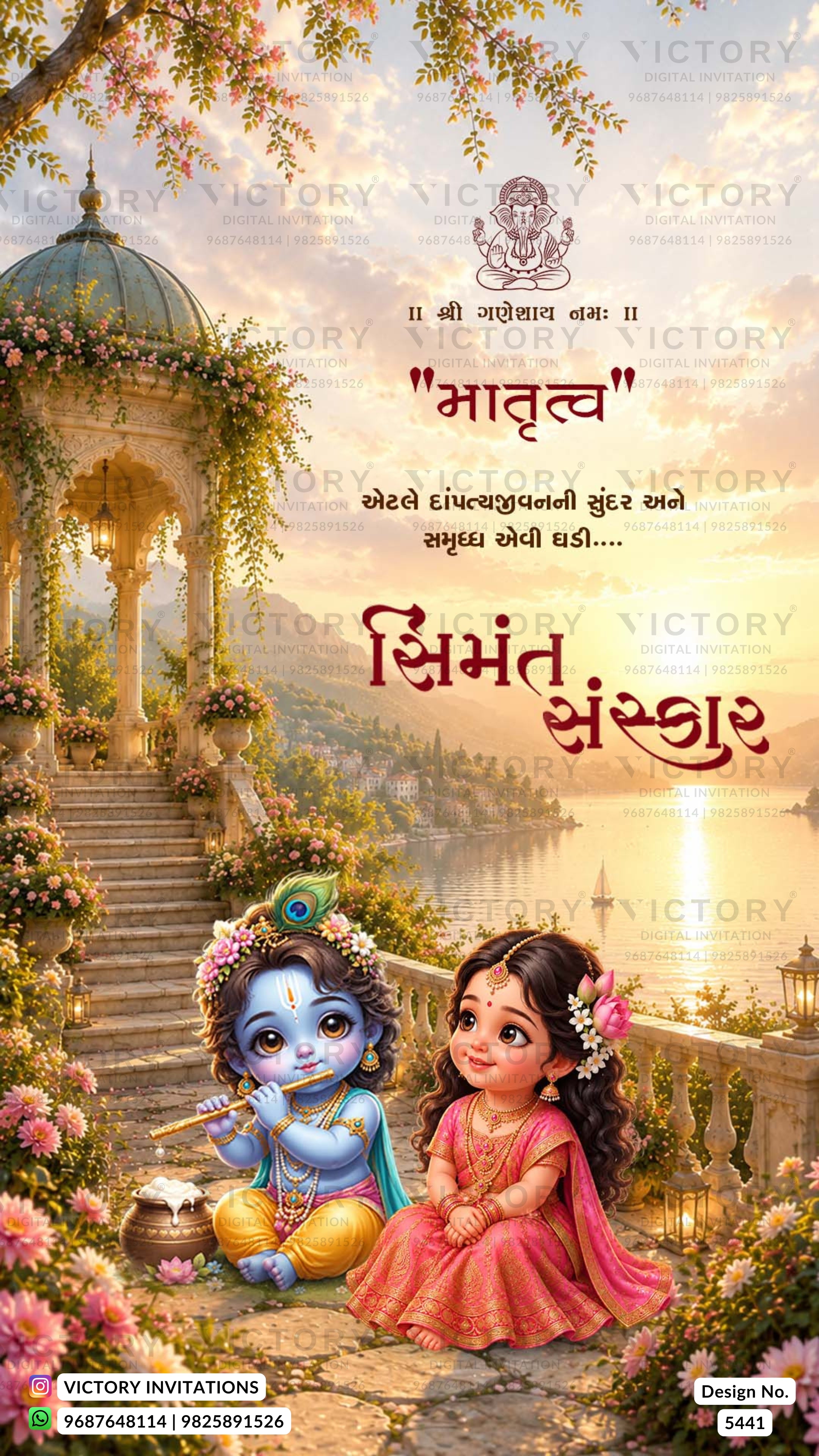 A decorative invitation card design featuring a scenic garden pavilion and lake at sunset, with illustrated baby Krishna and a girl in a pink dress, plus Gujarati text and Victory Invitations branding.