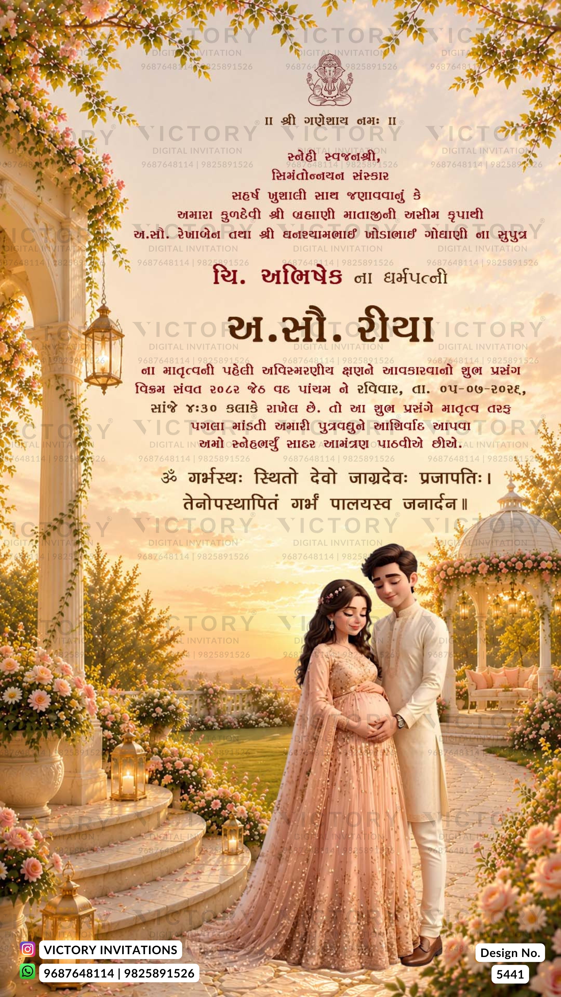 A wedding invitation card featuring a romantic couple in a garden pavilion, with ornate arches, flowers, and Hindi text on a warm beige background. The card has a repeating 'VICTORY' watermark and a 'VICTORY INVITATIONS' logo at the bottom.