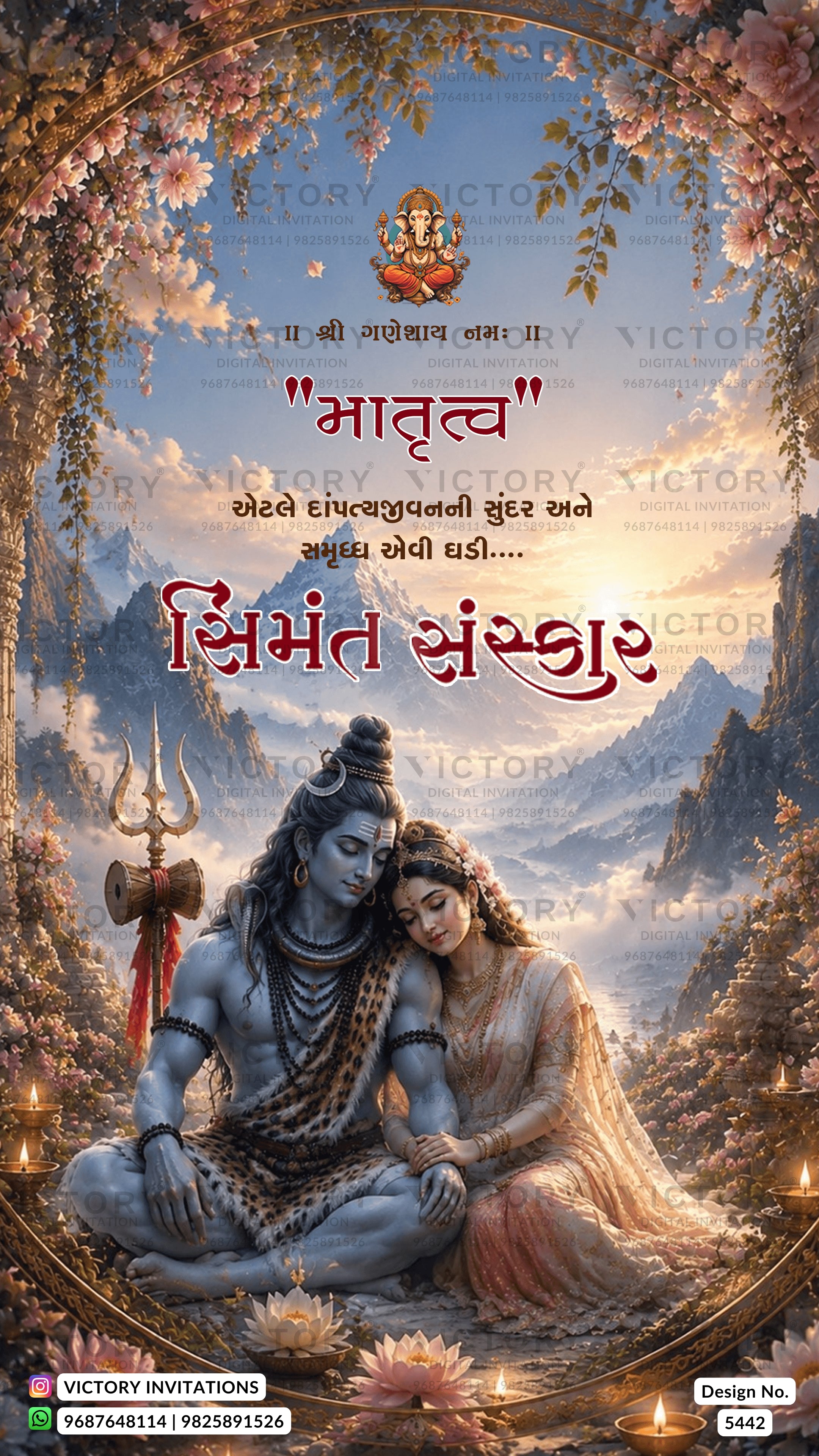 Hindi wedding invitation card featuring a spiritual illustration of Lord Shiva and Goddess Lakshmi seated in a mountain landscape, framed by pink flowers and green leaves. The text is written in Devanagari script, with 'Baatav' and 'Sindham Aanchal' in red, and a 'Victory Invitations' logo at the bottom.