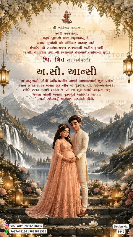 A wedding invitation card featuring a scenic background of waterfalls and mountains, with a couple in traditional Indian attire in the center. The top portion contains Hindi wedding details in red and black text, and the bottom includes the Victory Invitations logo and design number.