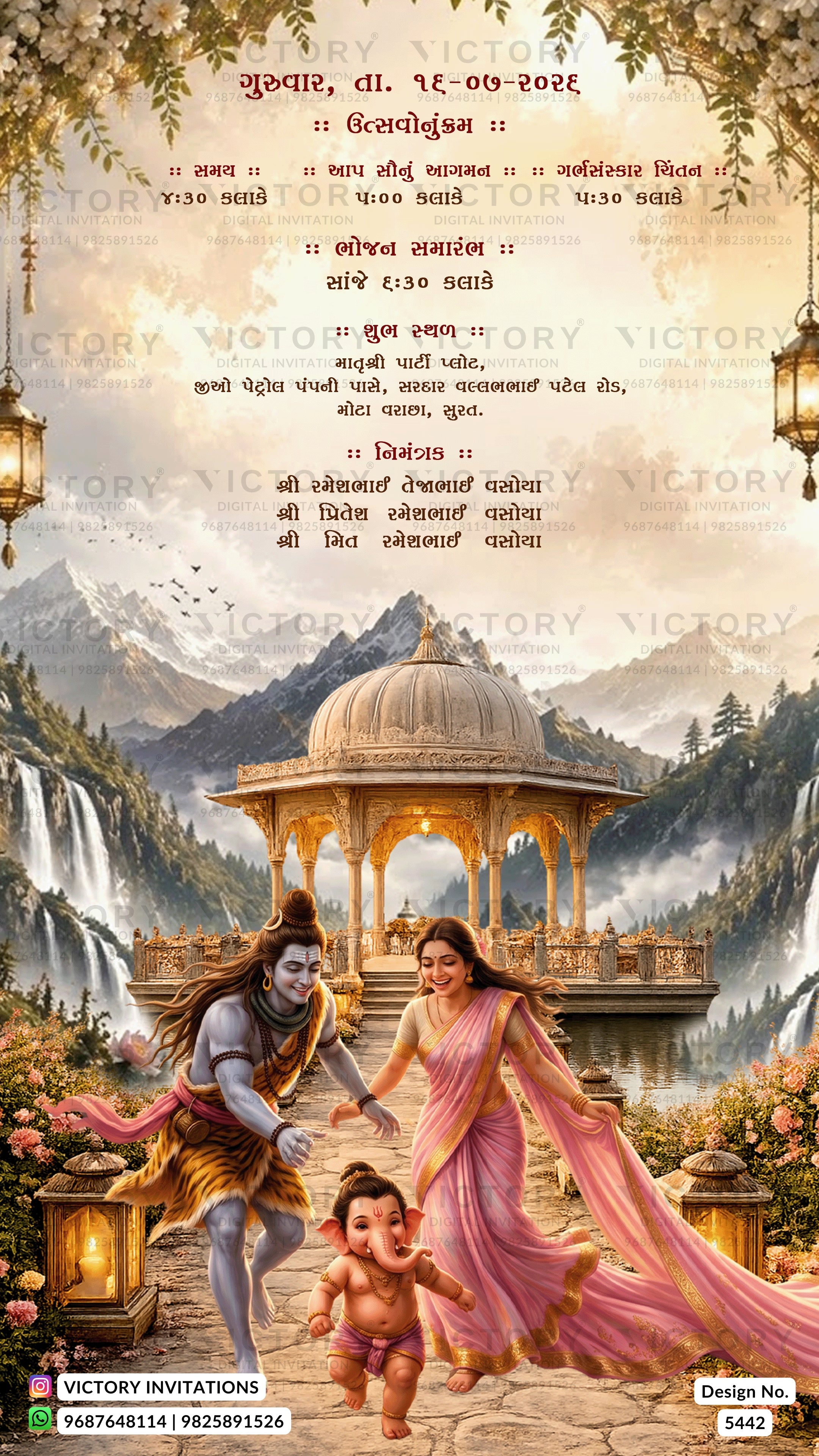 A decorative wedding invitation card featuring a scenic landscape with mountains, waterfalls, and a pavilion, alongside illustrated figures in traditional attire and Hindi text at the top and bottom. The design has a warm golden and pink color palette with a visible 'VICTORY INVITATIONS' watermark.