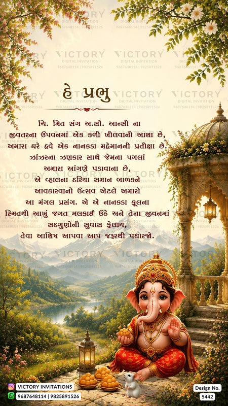 Hindu festival of Ekadashi greeting card featuring Lord Ganesha sitting in a garden next to a stone pavilion, with Sanskrit and English text, watermarked with 'VICTORY INVITATIONS'.