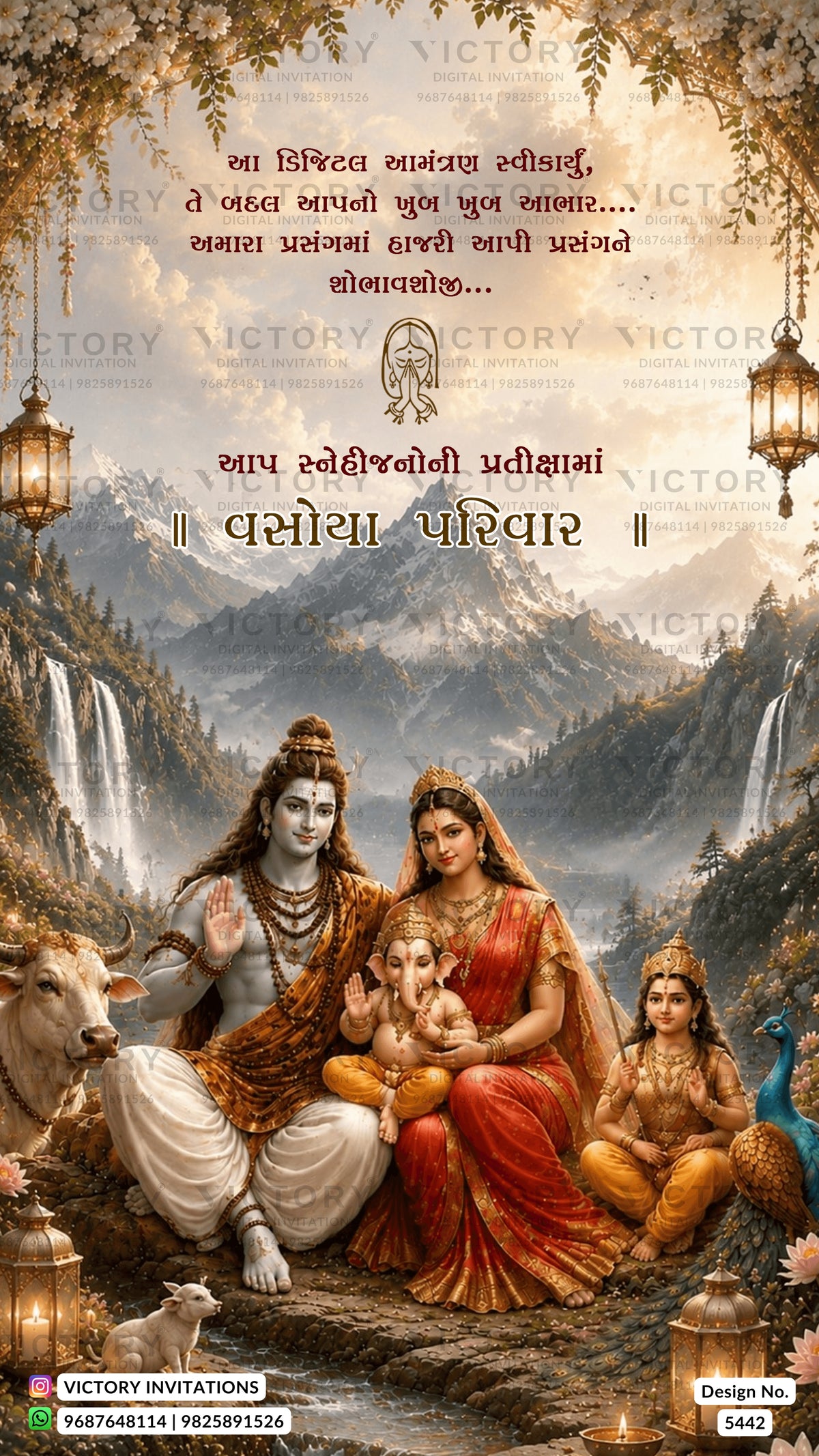 A decorative wedding invitation card featuring a scenic landscape with mountains, waterfalls, and a seated Hindu family, overlaid with Gujarati wedding text and decorative lanterns. The design includes the brand name 'VICTORY Invitations' at the bottom.