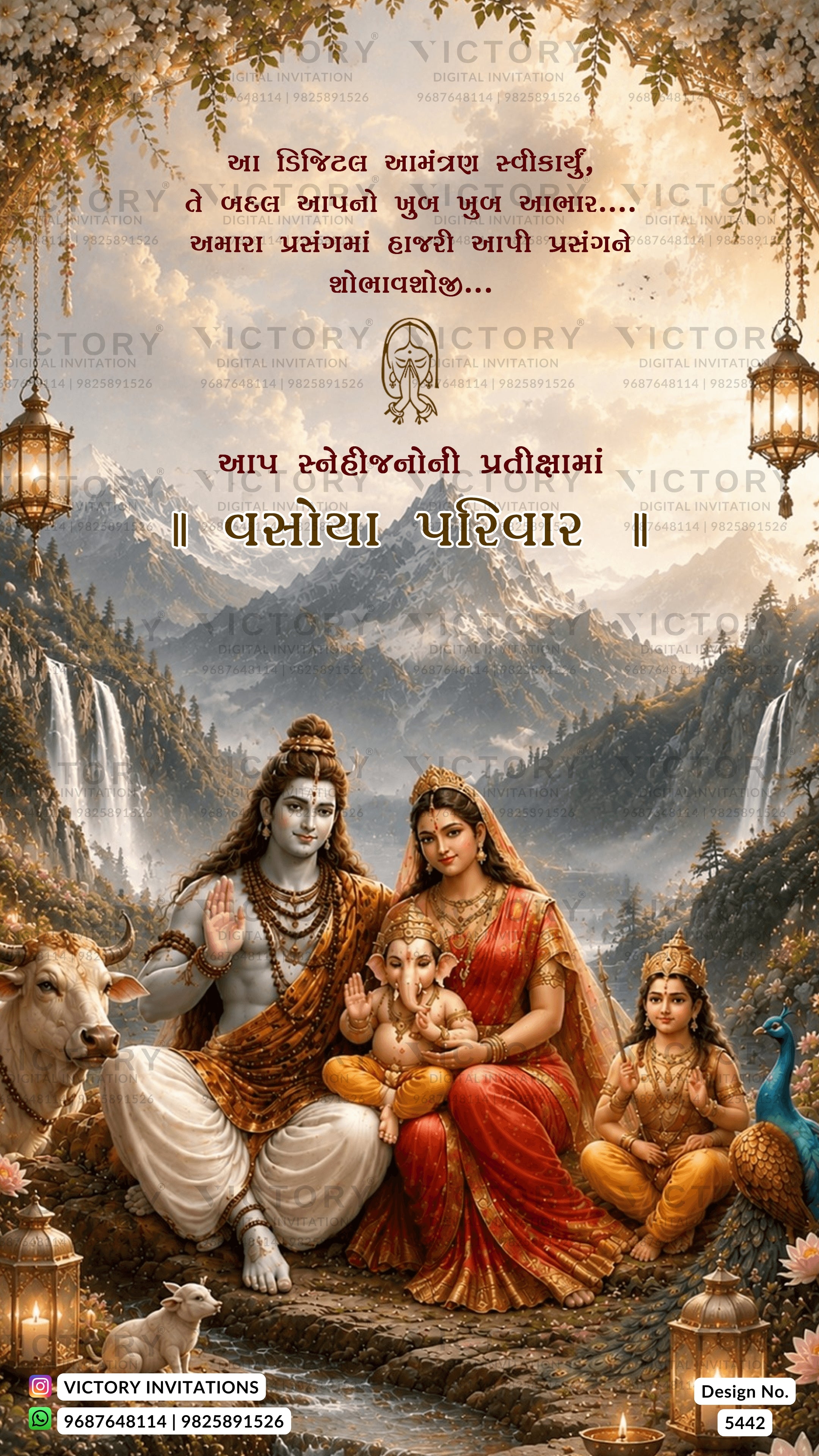 A decorative wedding invitation card featuring a scenic landscape with mountains, waterfalls, and a seated Hindu family, overlaid with Gujarati wedding text and decorative lanterns. The design includes the brand name 'VICTORY Invitations' at the bottom.