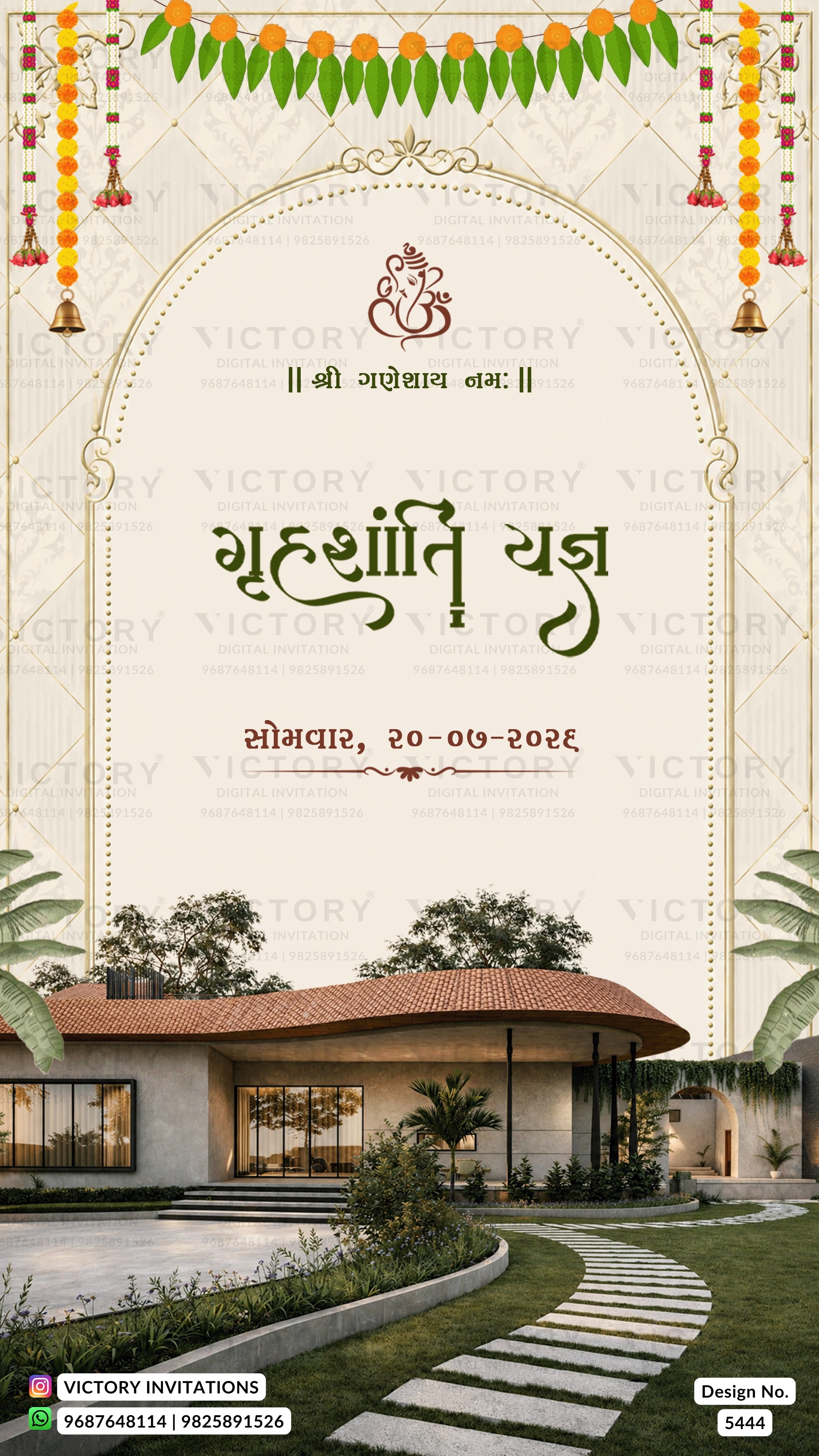 Ganesh Chaturthi invitation card design featuring a traditional Indian arch motif, marigold garlands, Devanagari text, and a modern house illustration at the bottom.