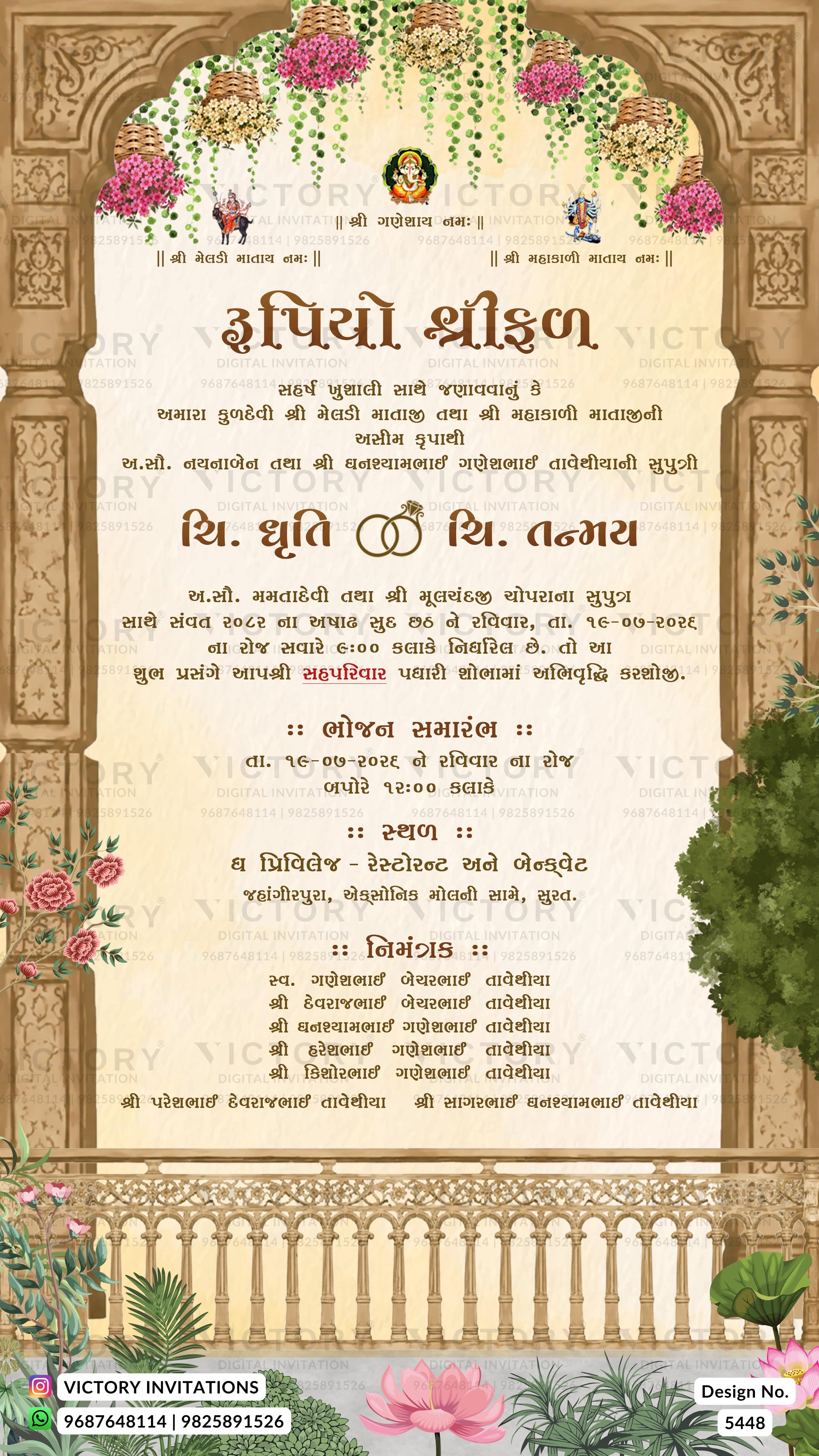 A traditional Indian wedding invitation card featuring a beige background with ornate gold borders, floral decorations, and Devanagari text. The card has a decorative arch at the top with pink flowers and green leaves, and a white picket fence illustration at the bottom.