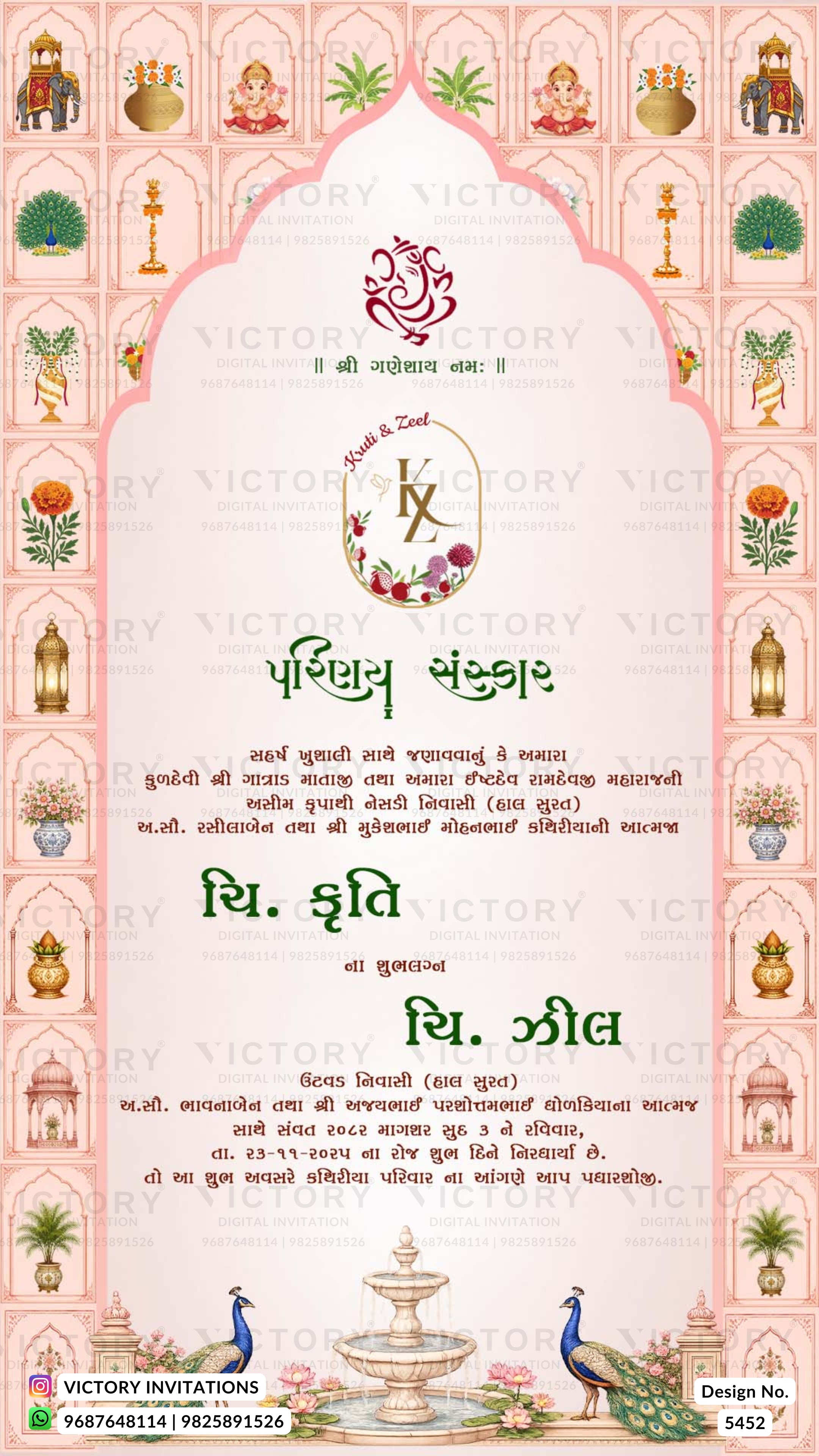 A pink and white traditional Indian wedding invitation card with Devanagari text, ornate arch illustrations, floral motifs, peacocks, and a fountain design. The card has a repeating 'VICTORY' watermark and a logo at the top center.
