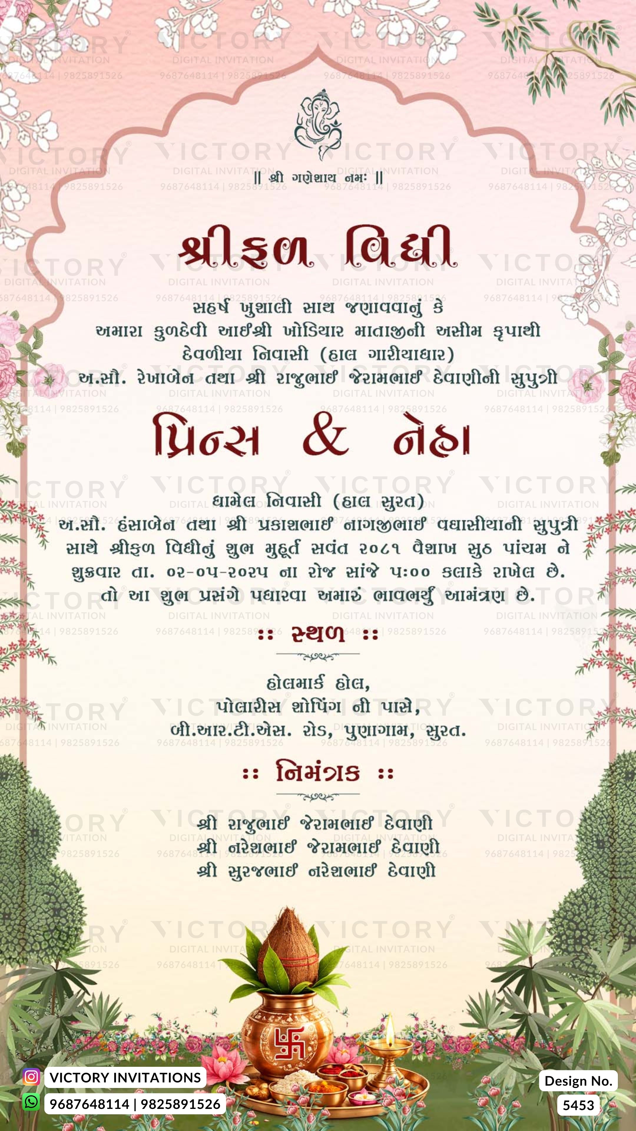 A pink and white traditional Indian wedding invitation card featuring Hindi text, decorated with floral borders, a central swastika symbol, and festive green foliage and a brass pot illustration at the bottom. A 'VICTORY INVITATIONS' watermark is visible at the bottom left.