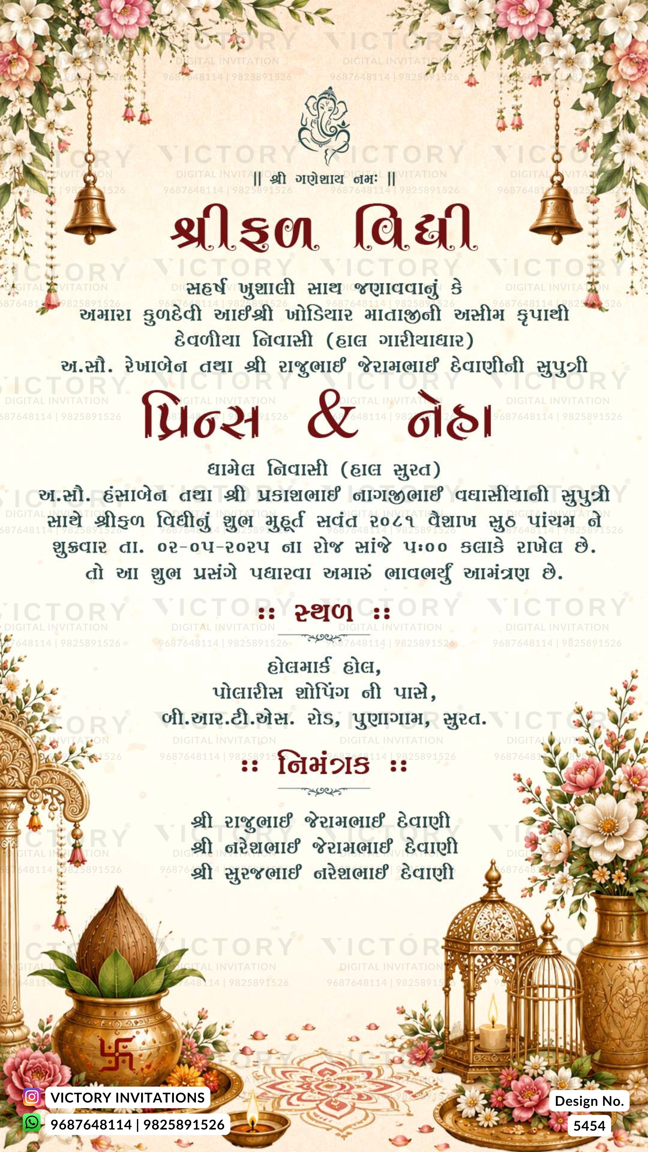 A decorative Hindi wedding invitation card with floral borders, hanging bells, ornate pots, and a central text layout on a light background.