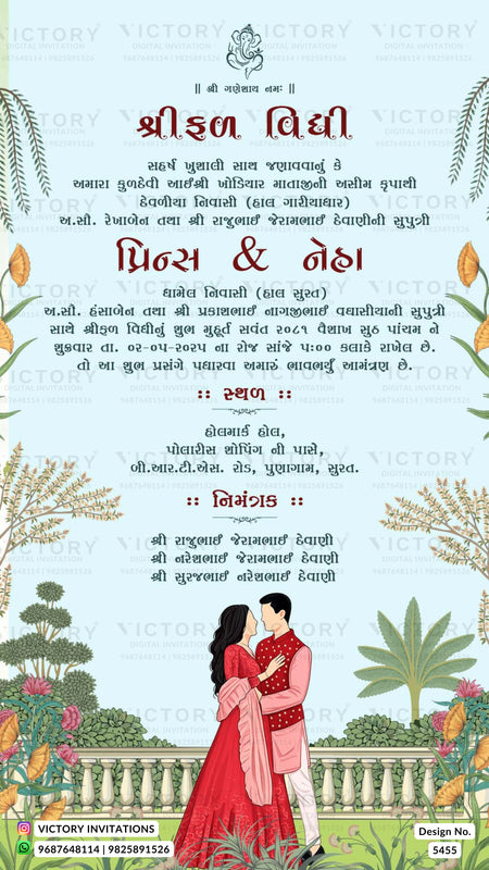 A Gujarati wedding invitation card featuring a light blue background, decorative floral borders, and an illustration of a bride in a red dress and groom in a pink suit at the bottom. The card includes text blocks in Gujarati and a small 'Victory Invitations' logo at the bottom.